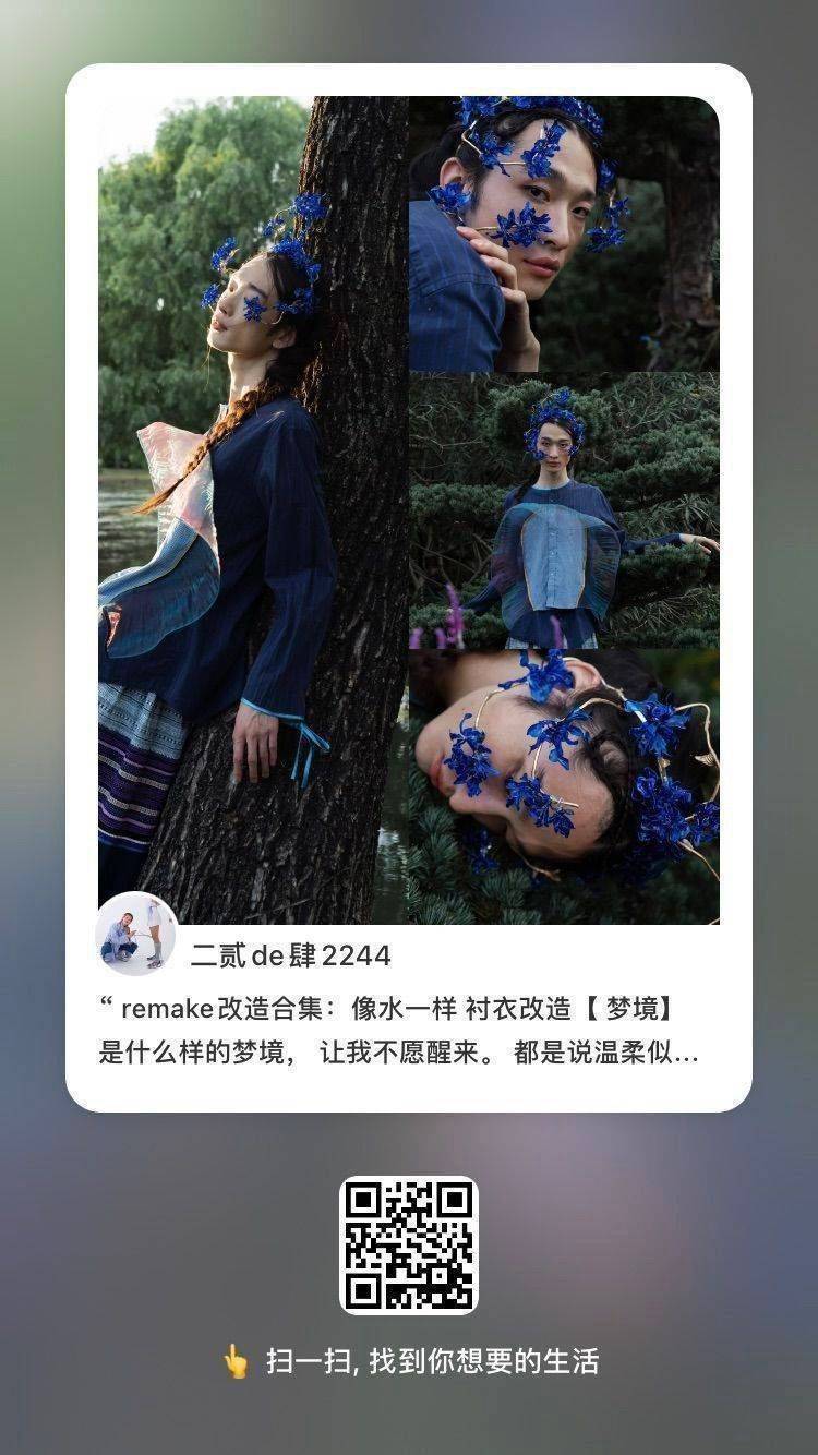 独立服装工作室在朱家角,找有一位长期室友_1