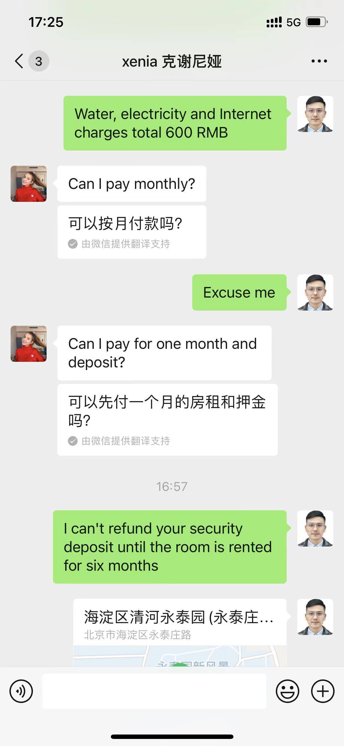 我的房间得到国际友人的青睐