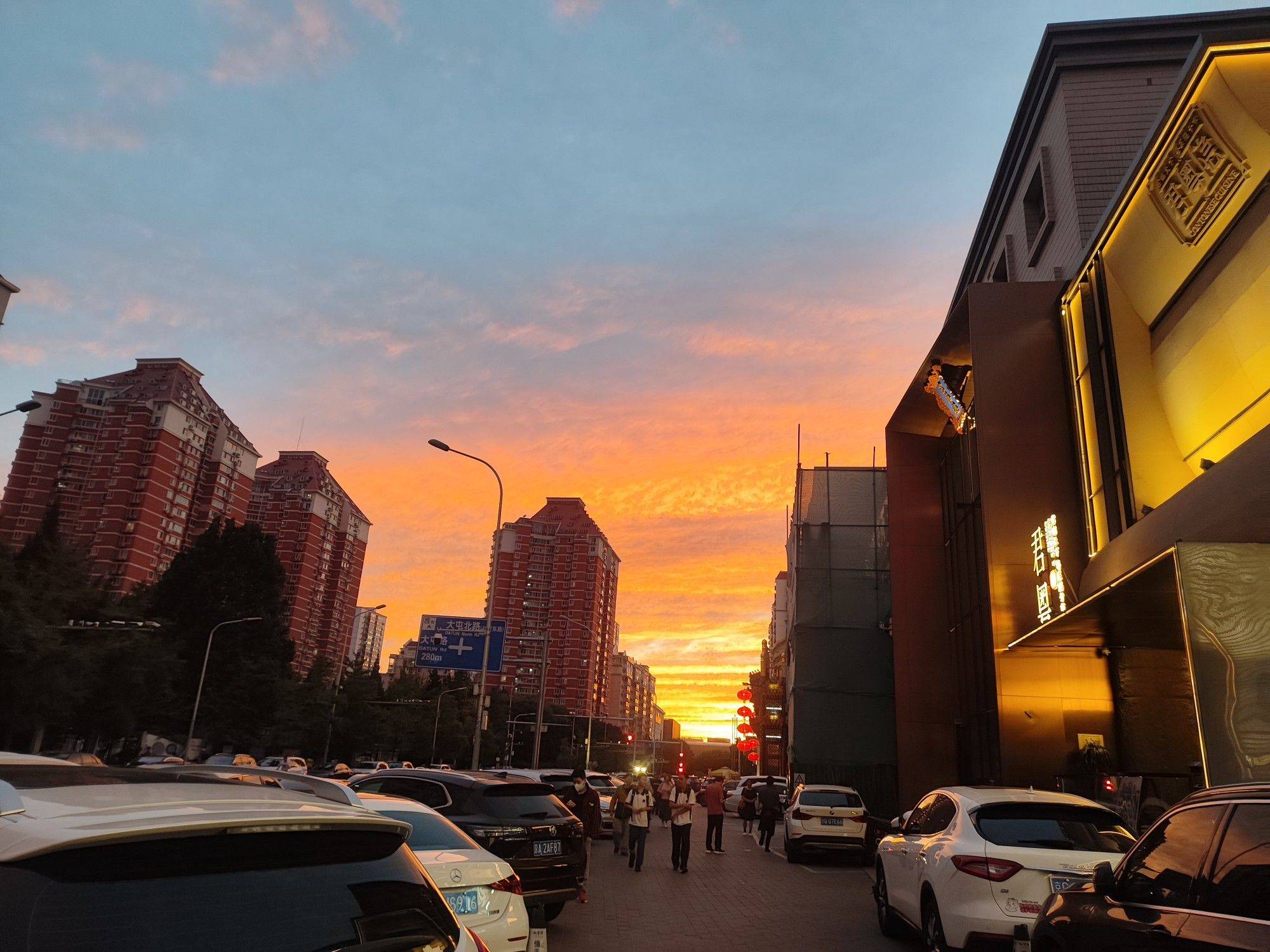 夕阳真不错 世界之大 