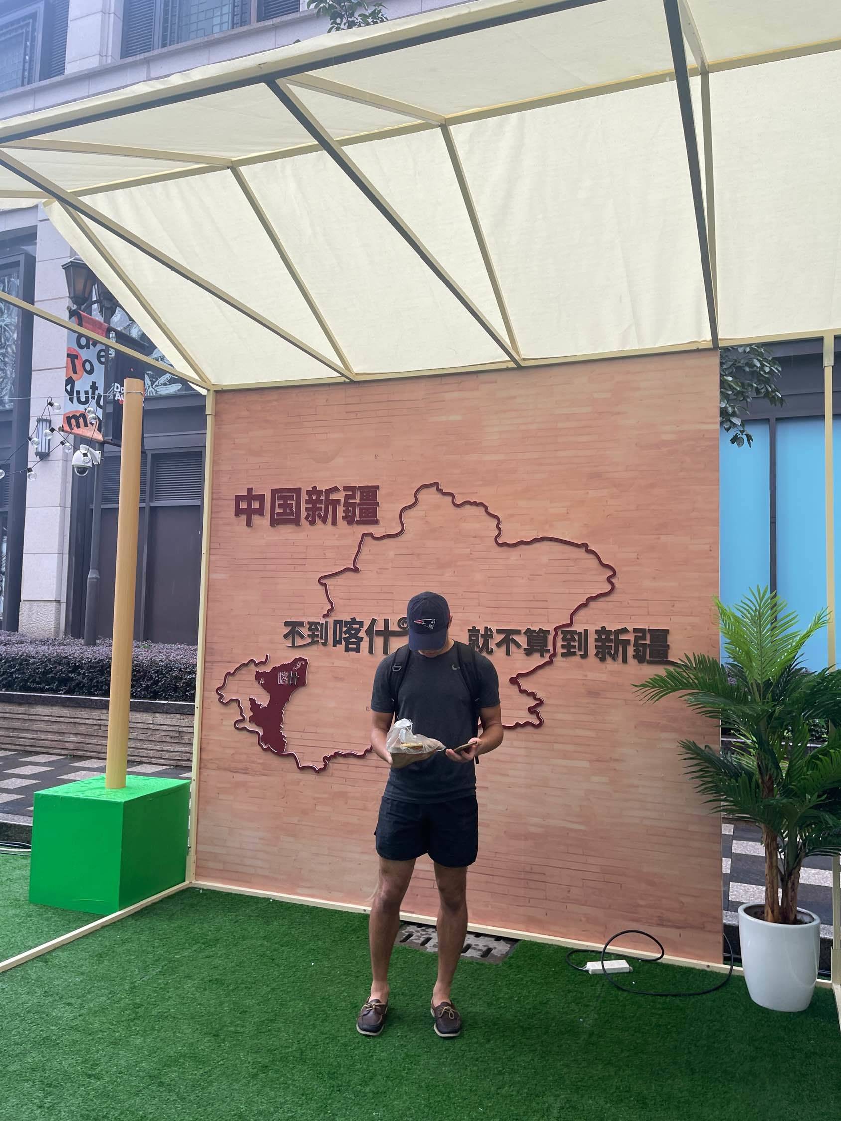 公寓地铁下一站南京西路太古汇新疆集市_2