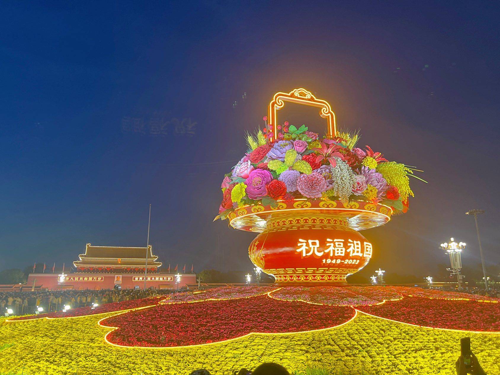 欢迎来看，10月的北京_3