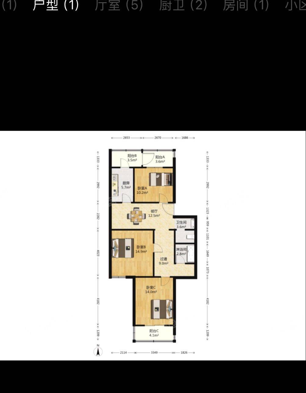 北京顺义地铁站找室友