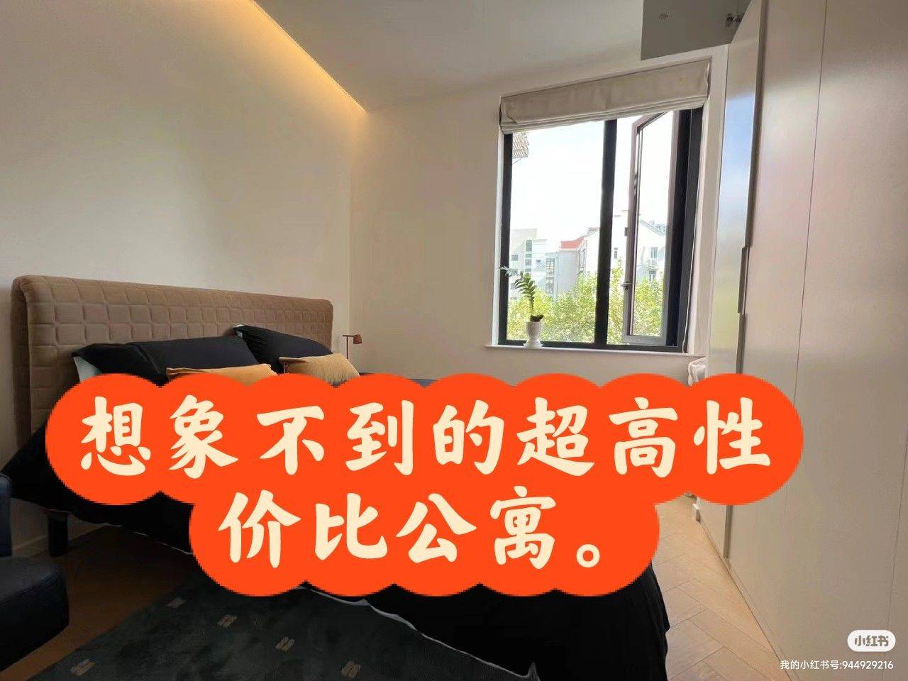 上海市老静安新公寓_1