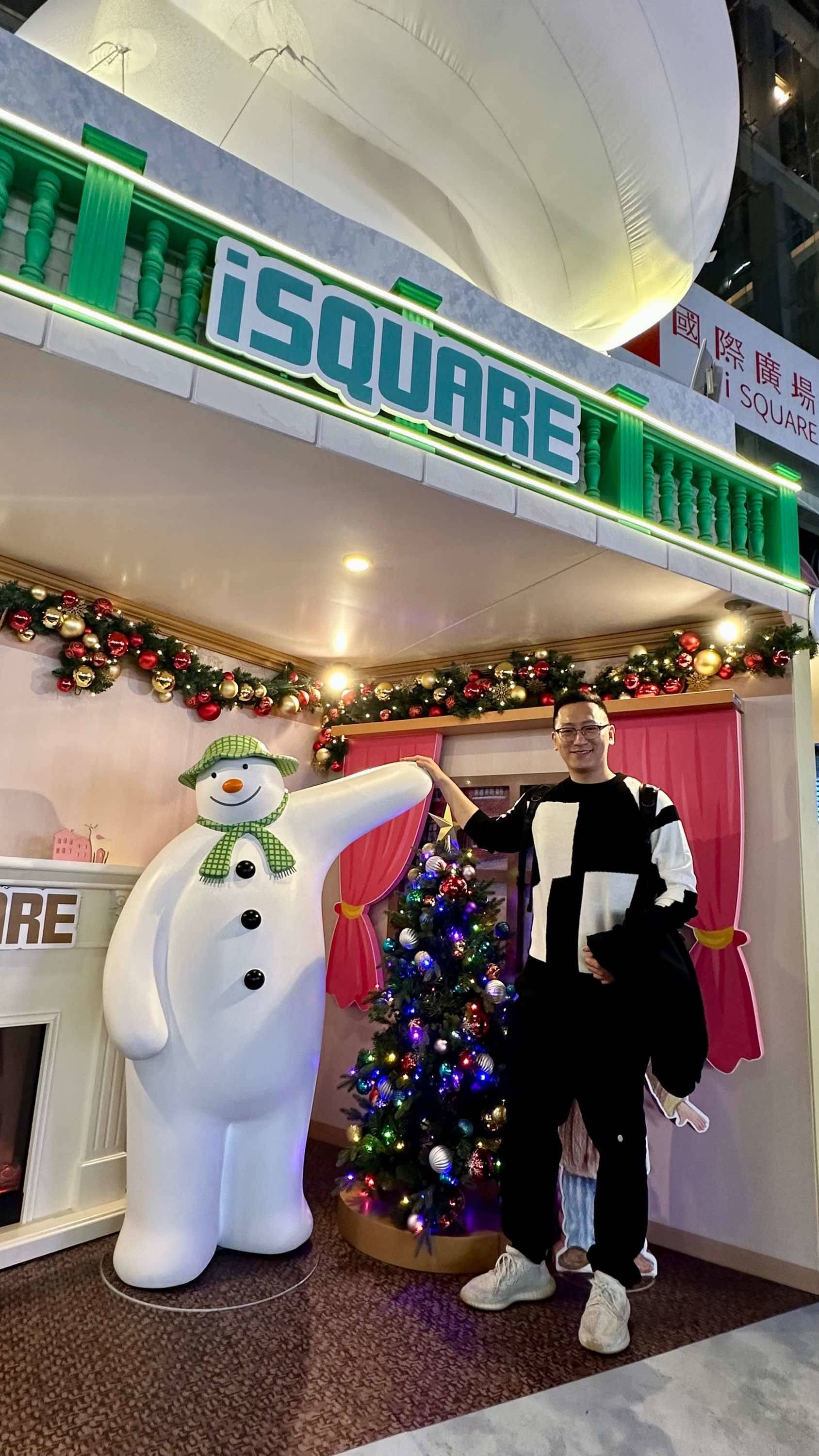 Merry Christmas