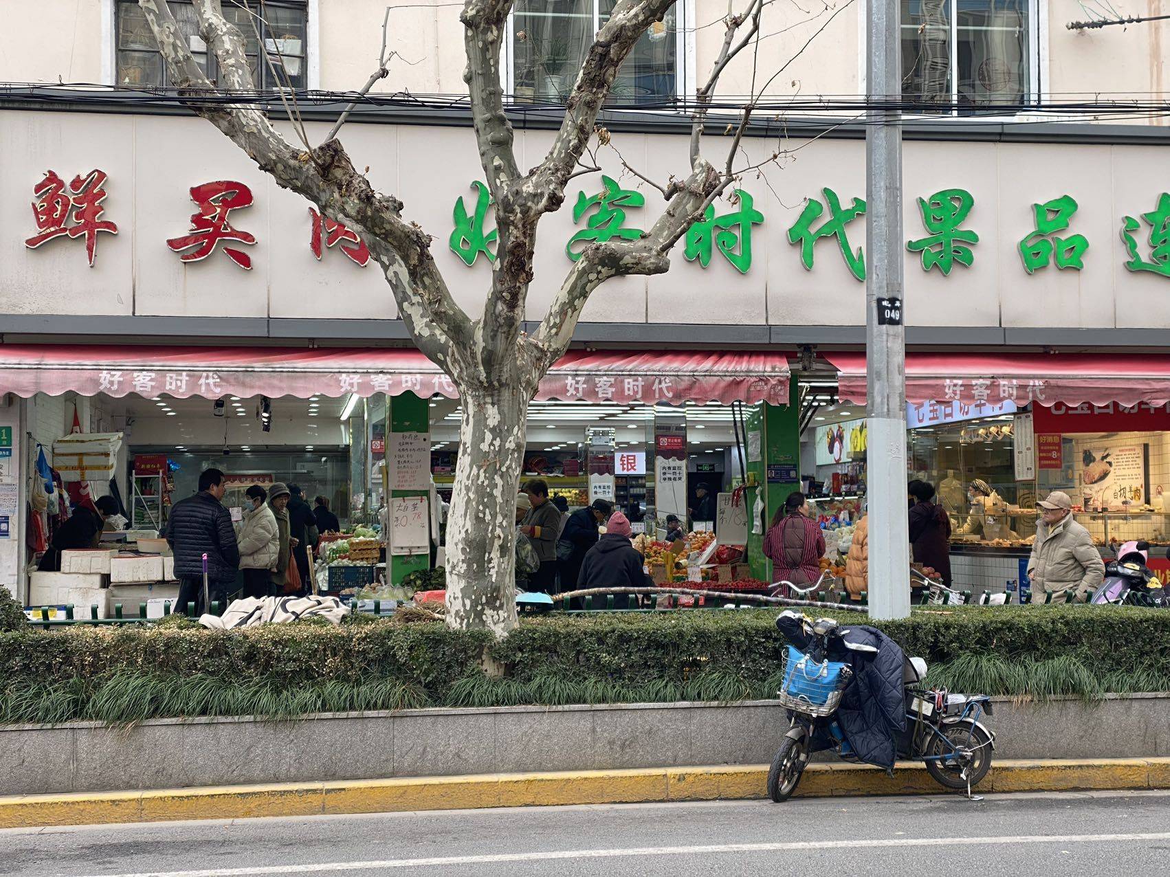 上海打工日记_2