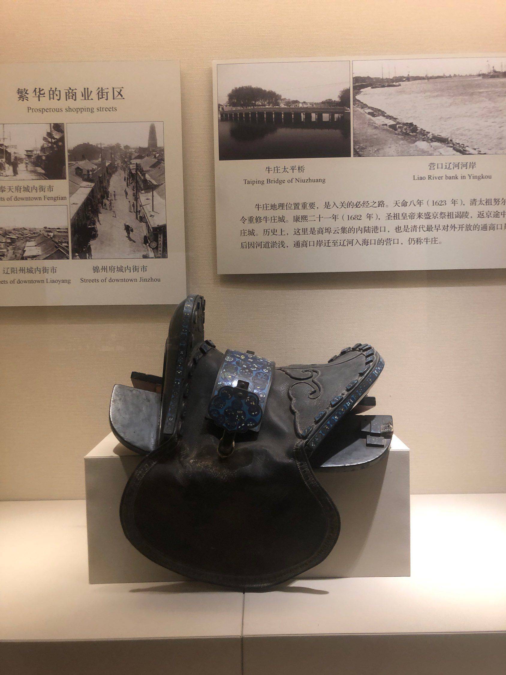 乾隆的大刀￼，辽宁省博物馆的宝贝们￼￼⋯_2