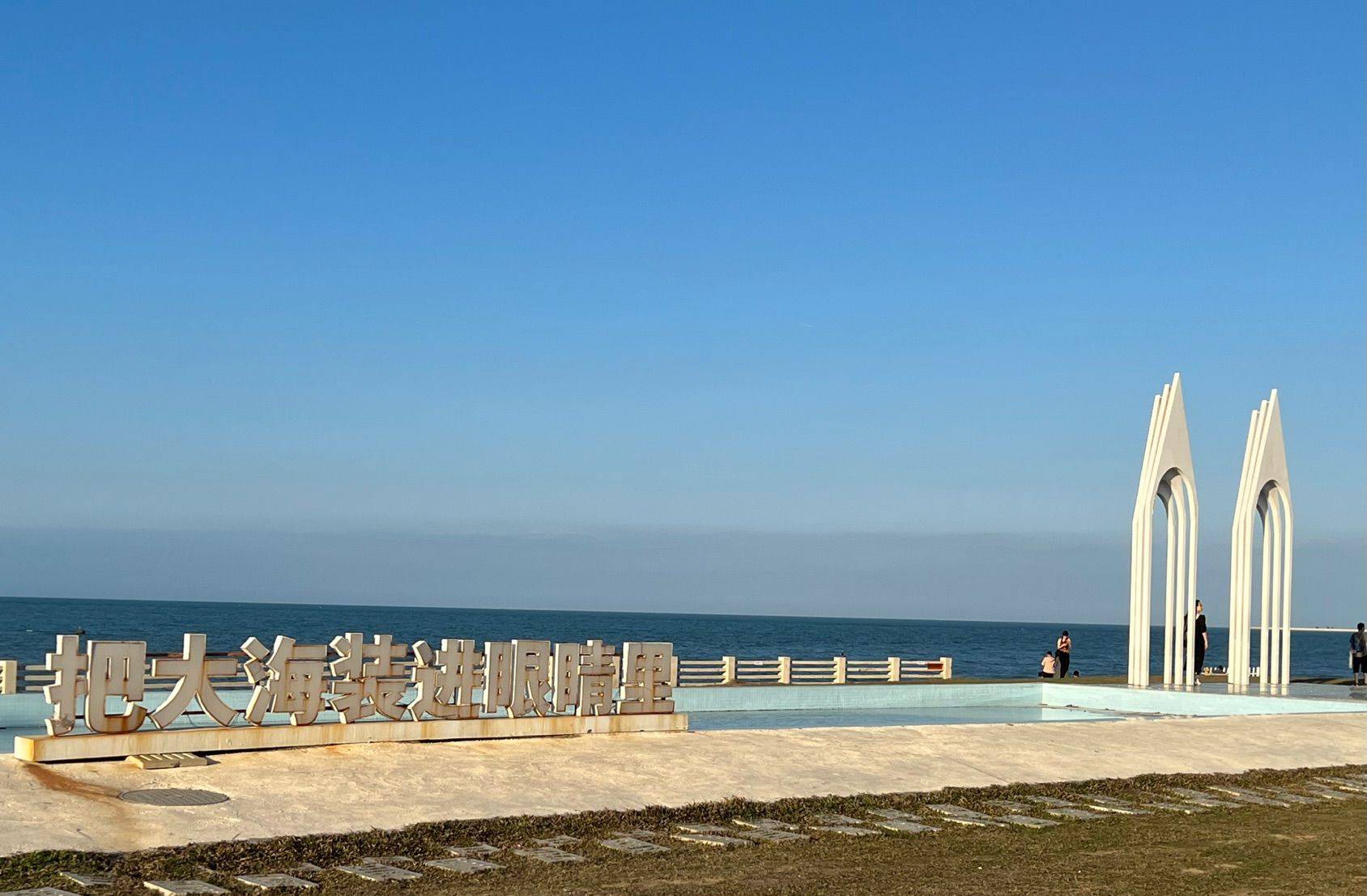 把大海装进眼睛里🥳