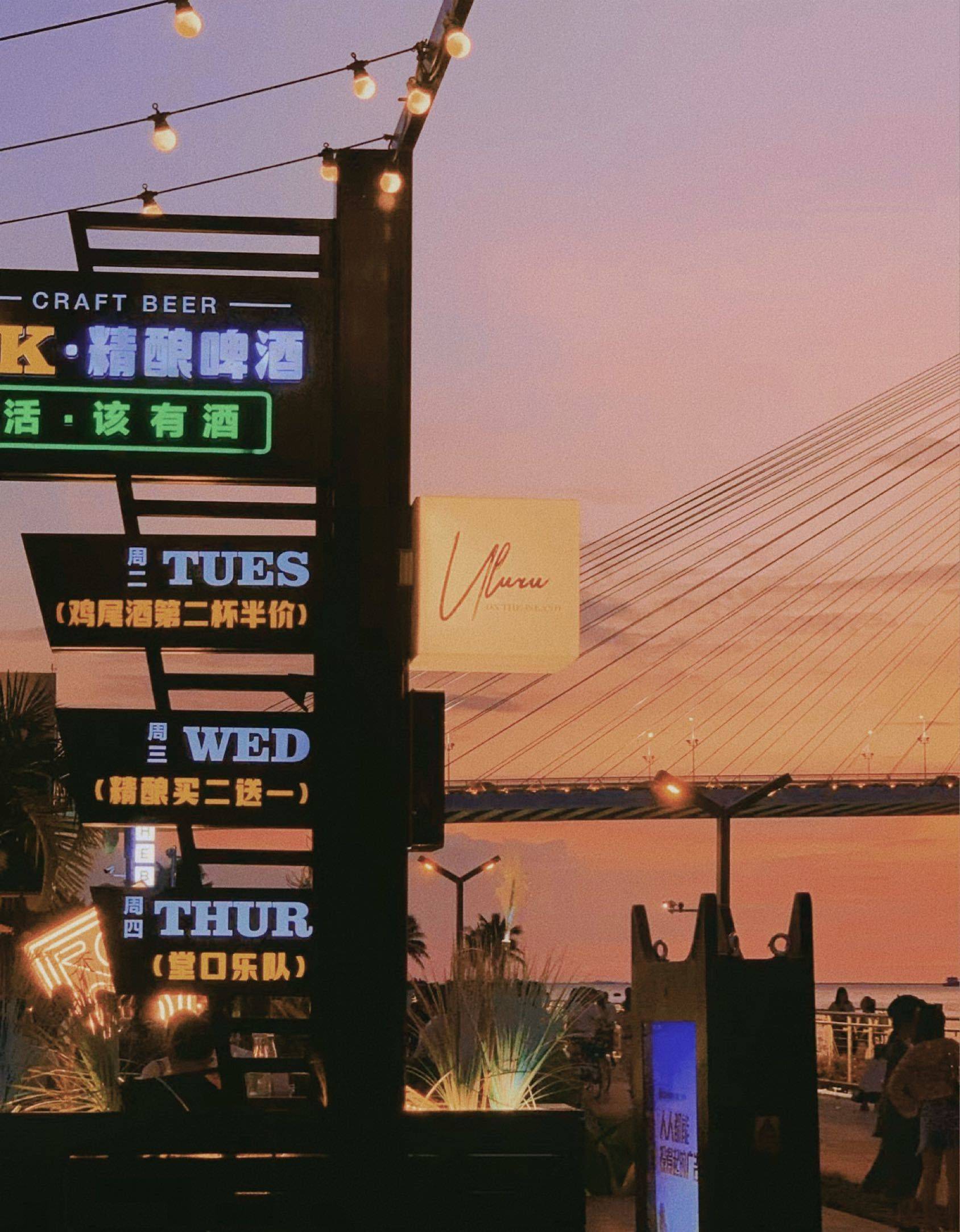  #在线蹲室友 上海外滩无敌景观视野好房