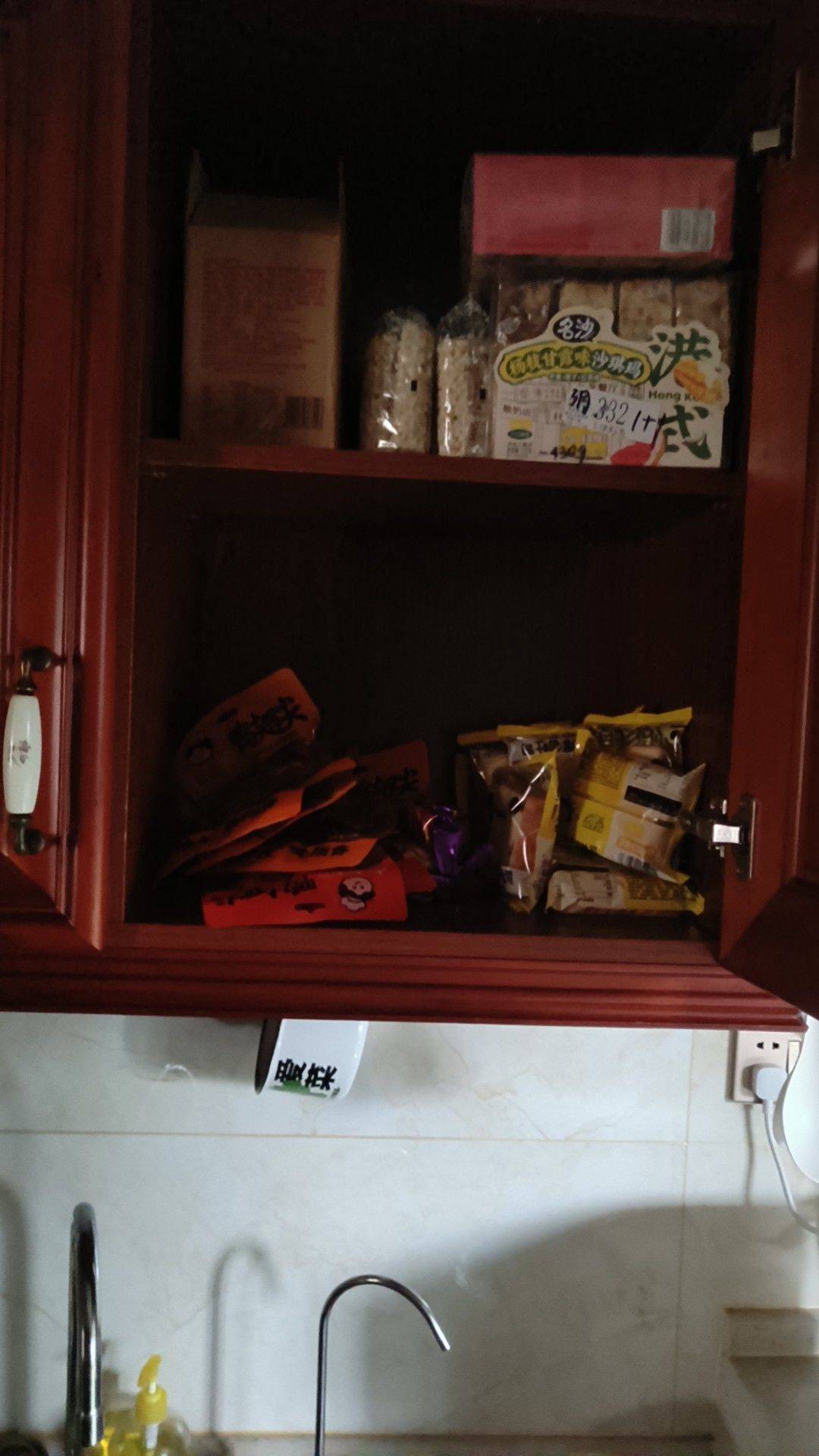 年货零食，囤囤鼠启动_1