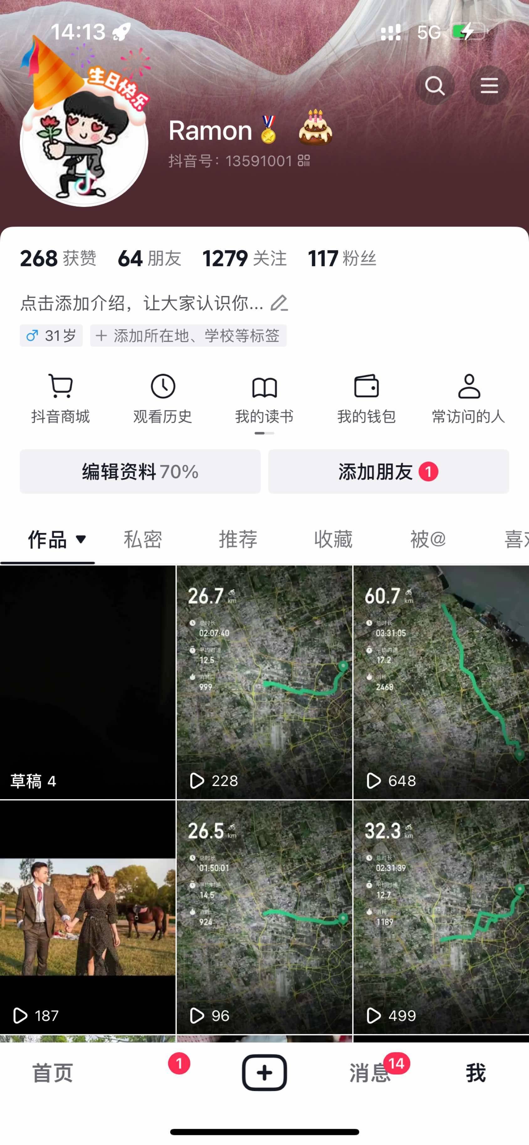 坐标上海，年后有没有一起骑行的。