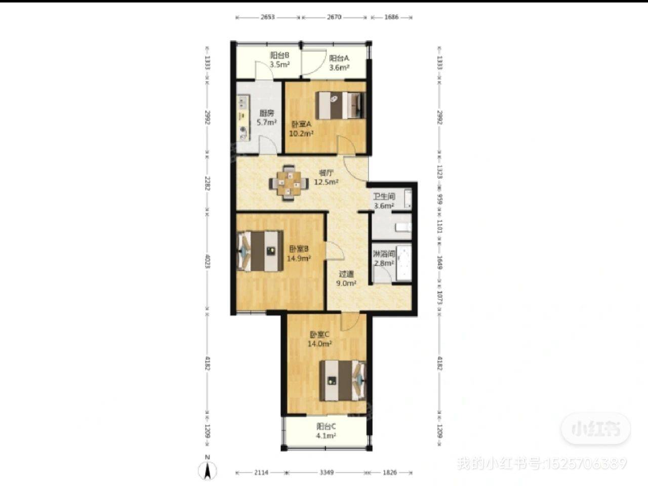 北京&蹲室友&顺义_1