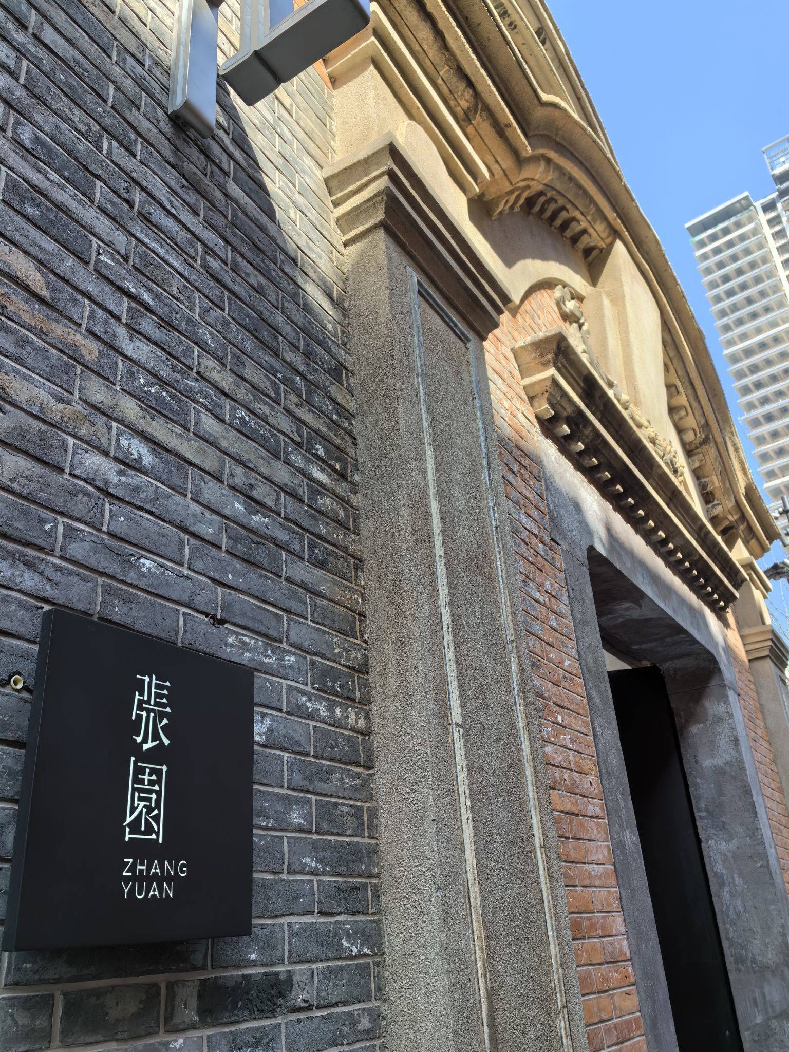 想念过年时候的好太阳☀️_1