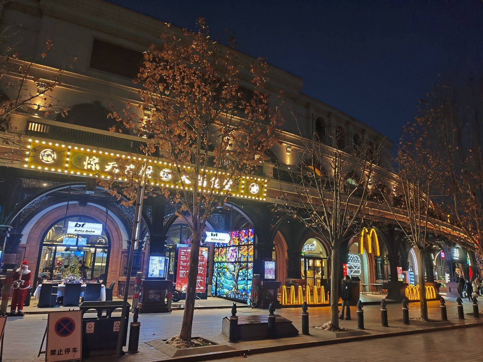 差旅(天津) 沙发客 _2