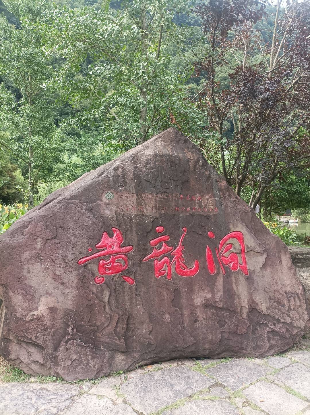  碎碎念 差旅(张家界)