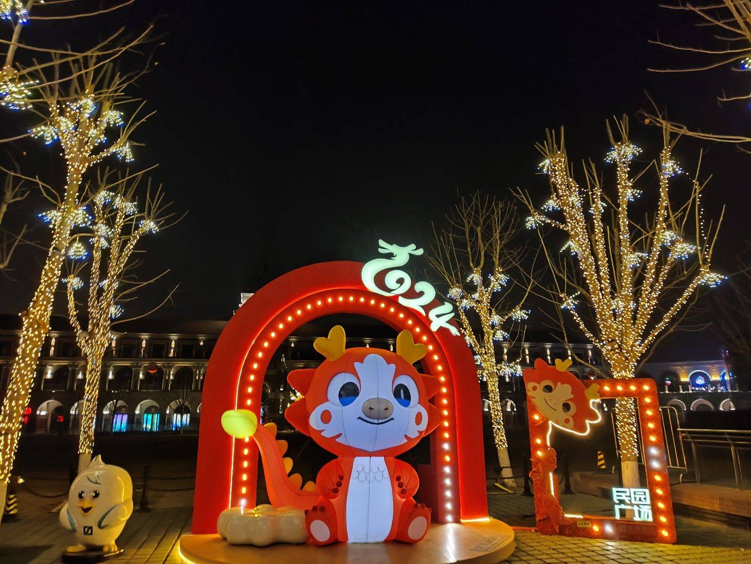 差旅(天津) 沙发客 