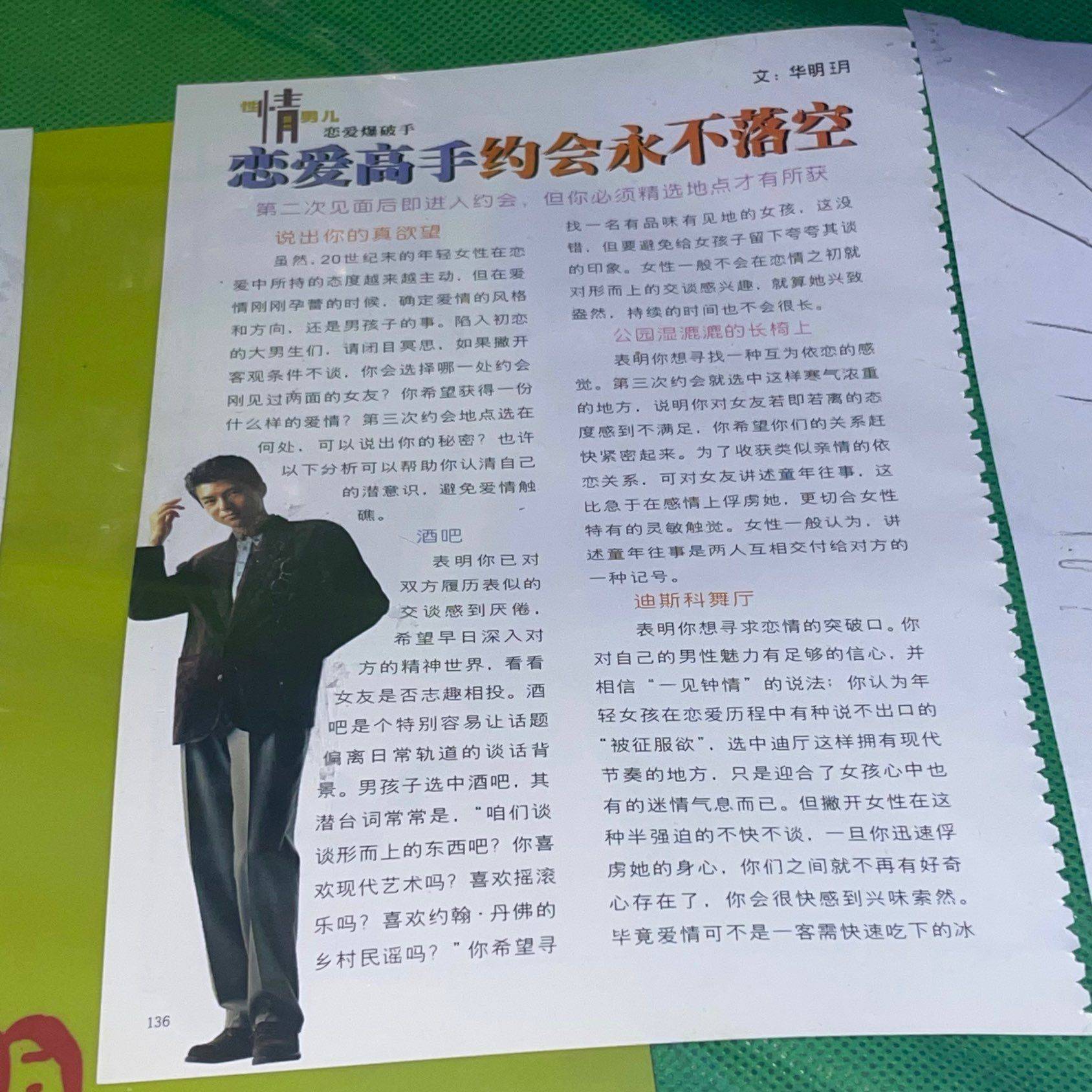 限女生半个民宿短租出租_1