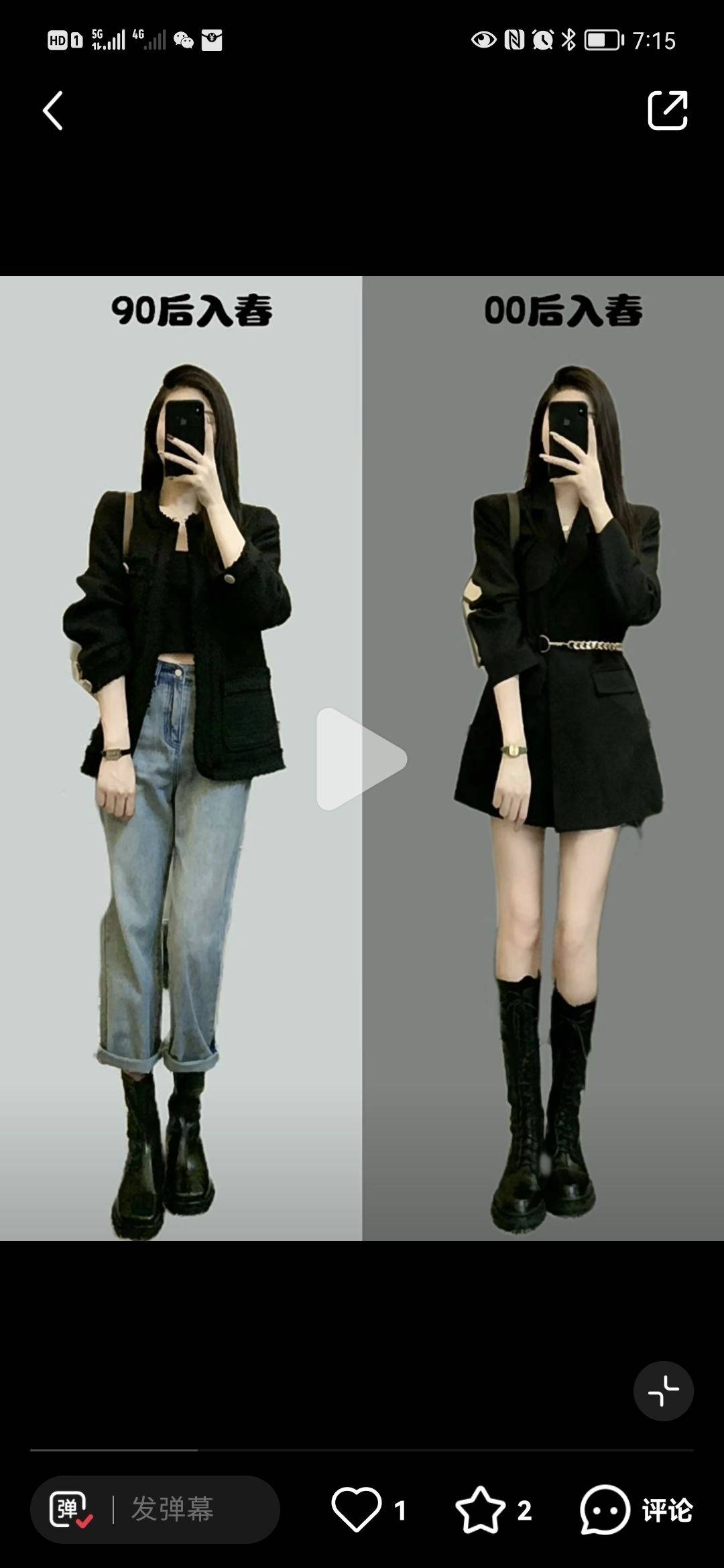 又到了藏不住肉肉的时候了 要开始减肥啦！