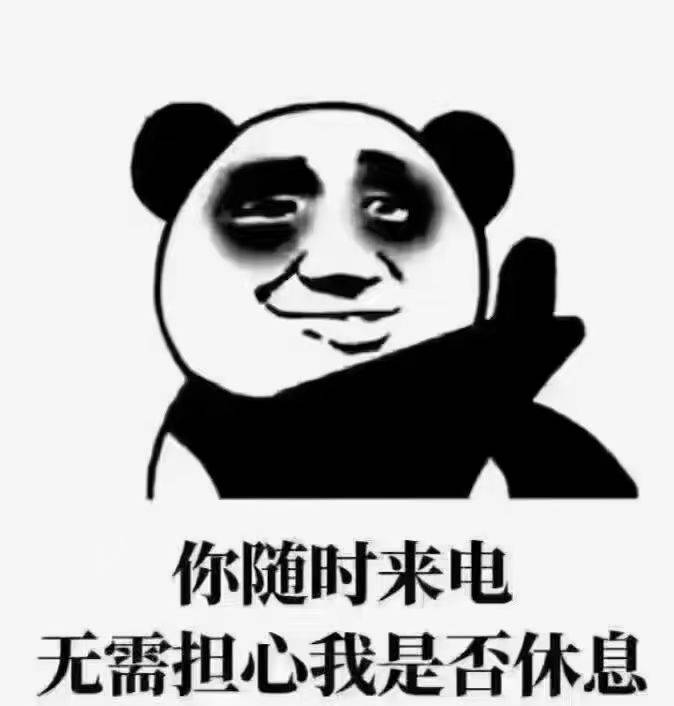 热情似火 在线接单