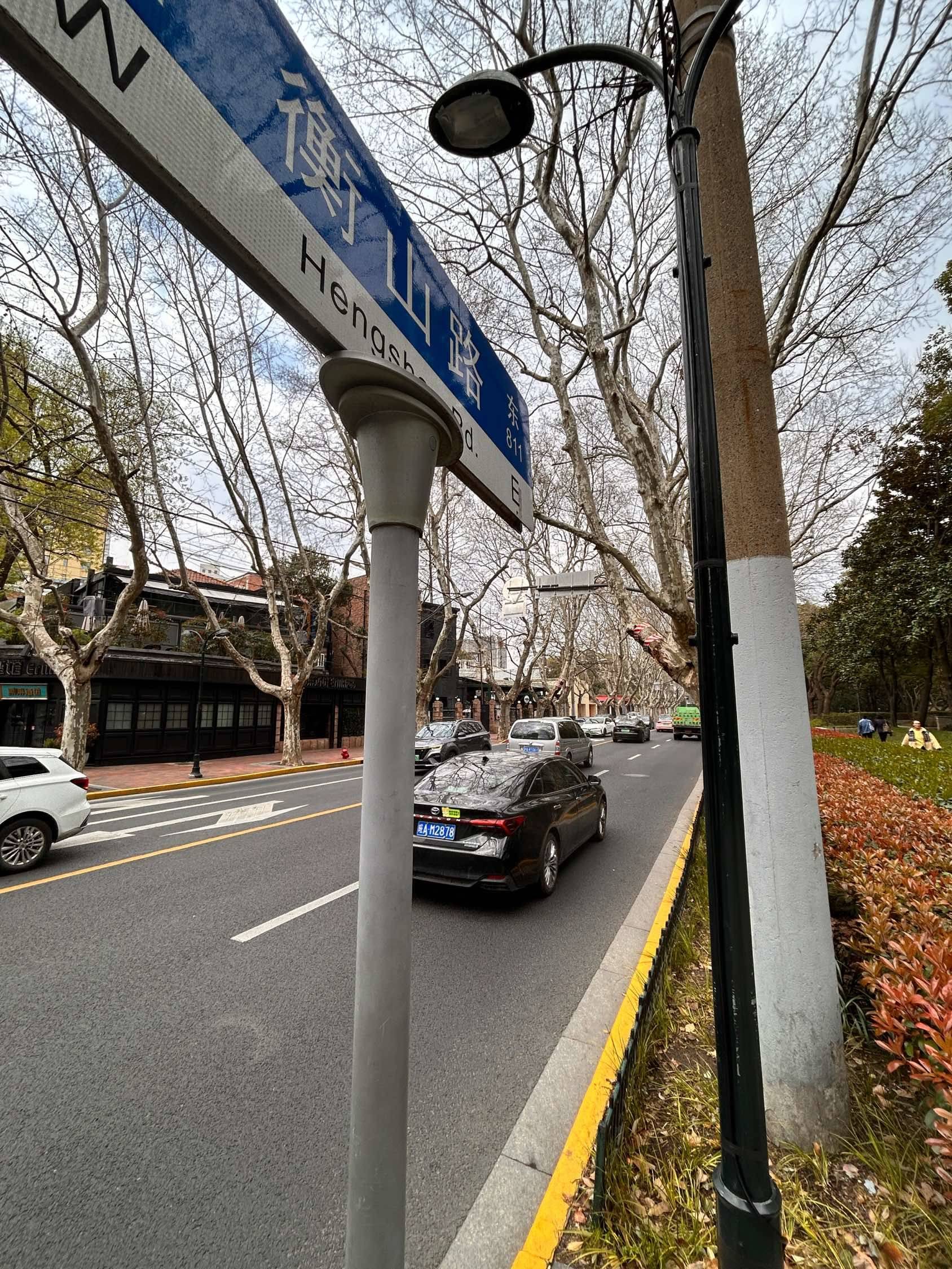 10 minutes walking to Xujiahui Park🍃_1