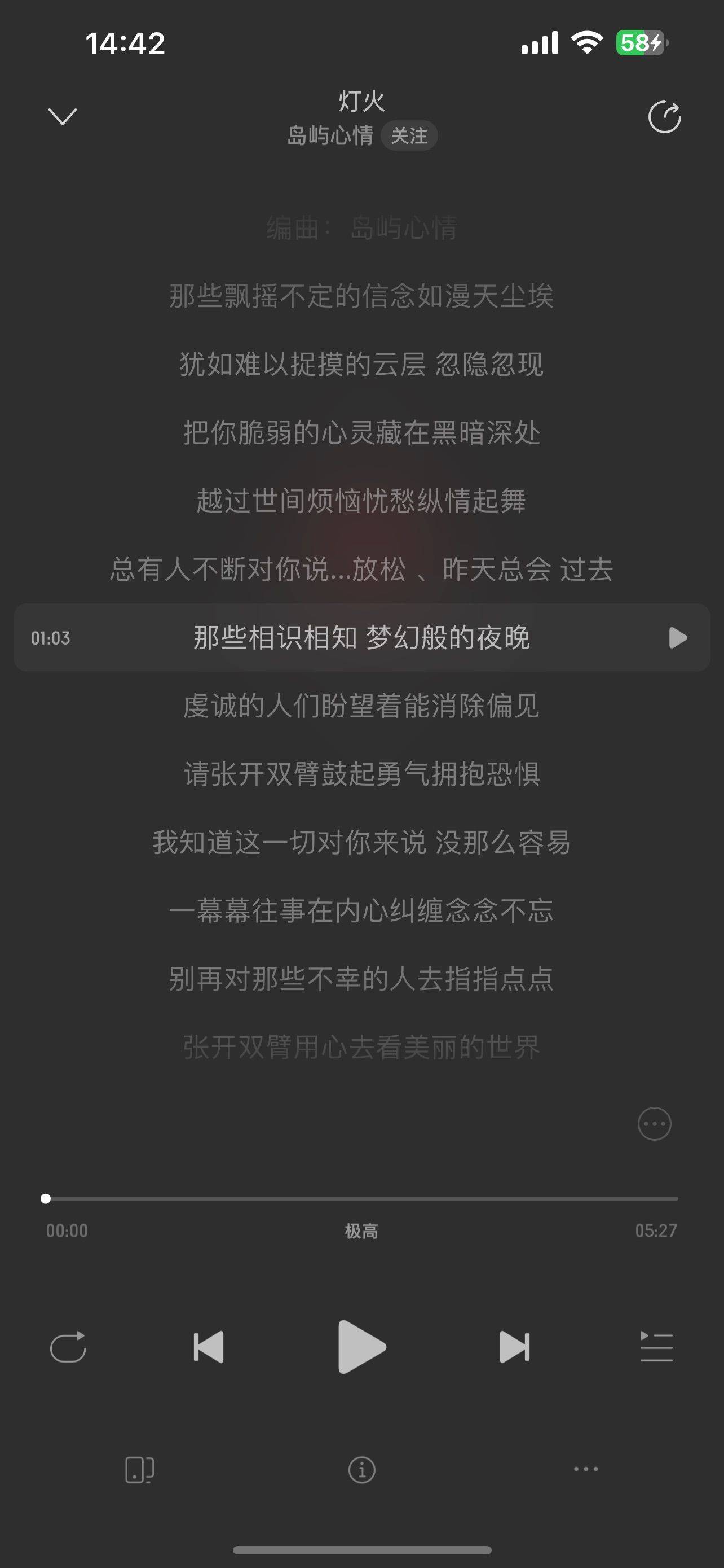 每日音乐分享_1