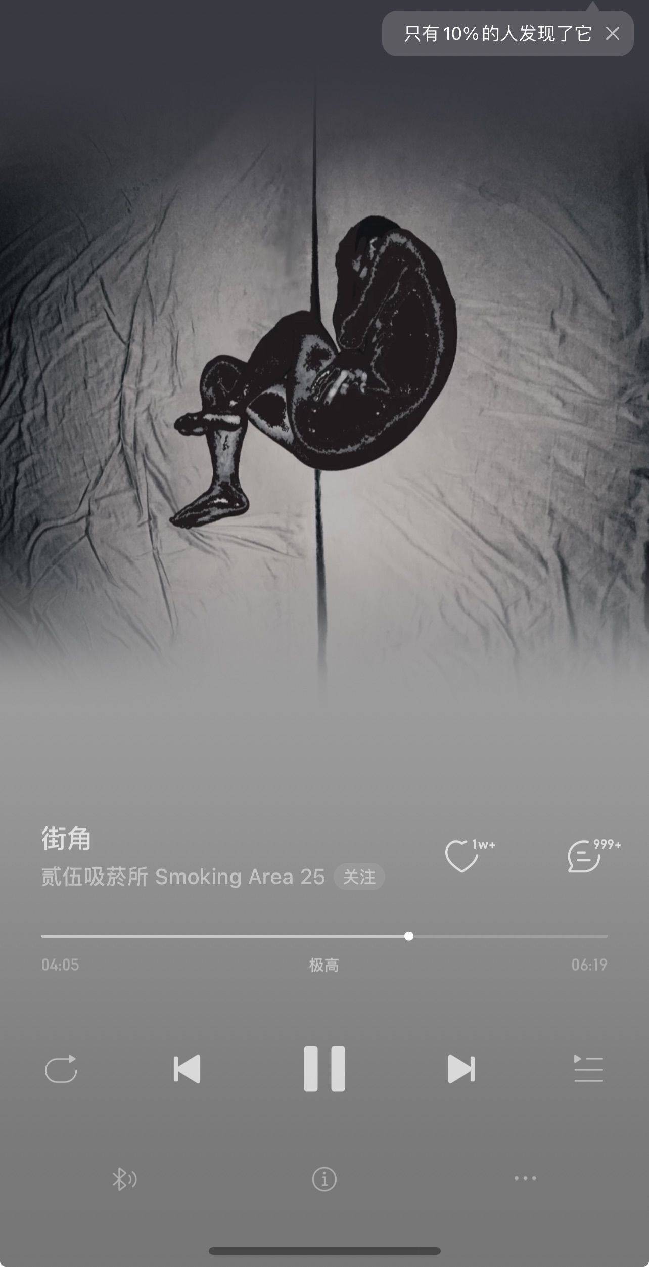 每日音乐分享