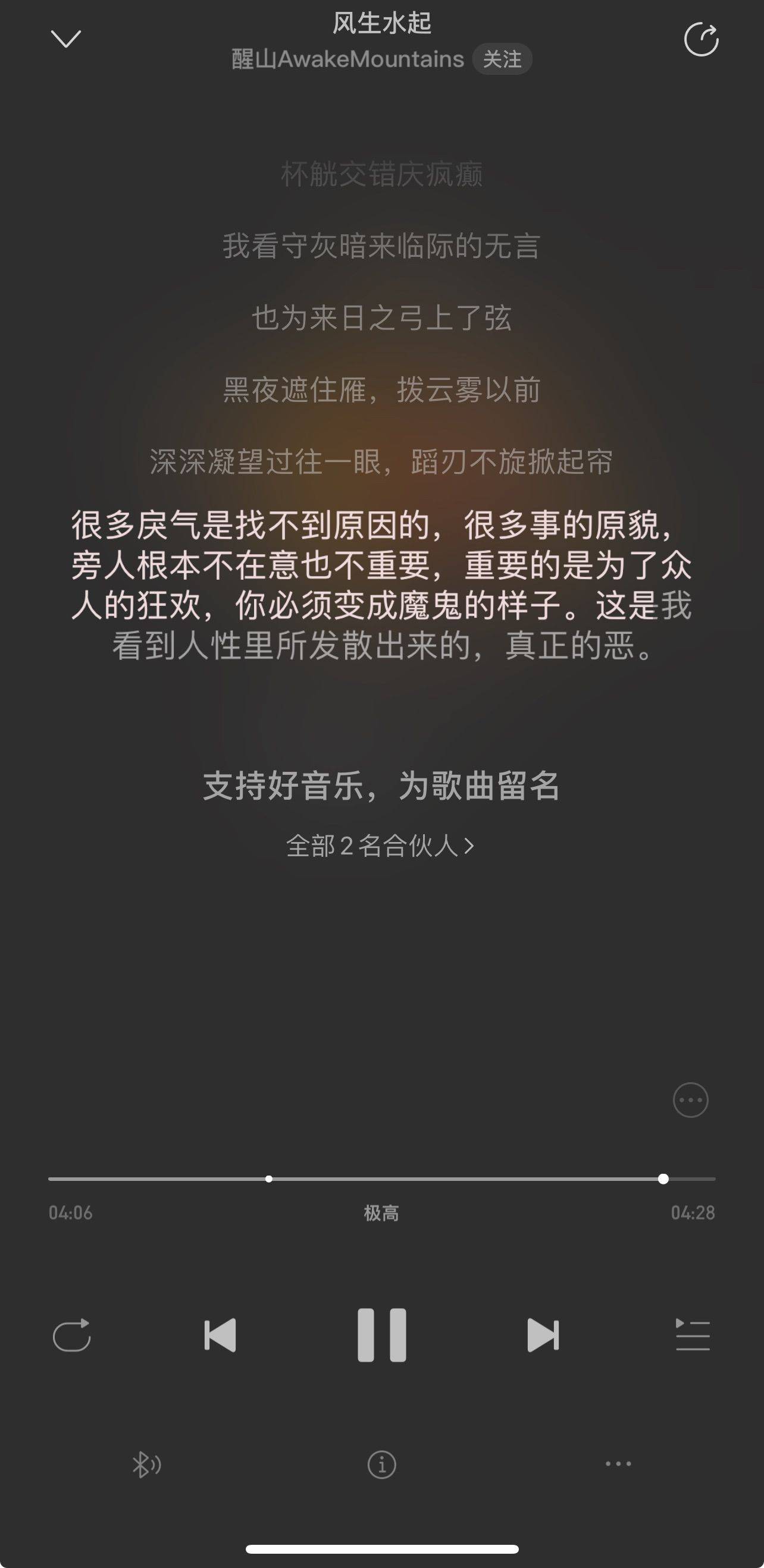 每日音乐分享_1