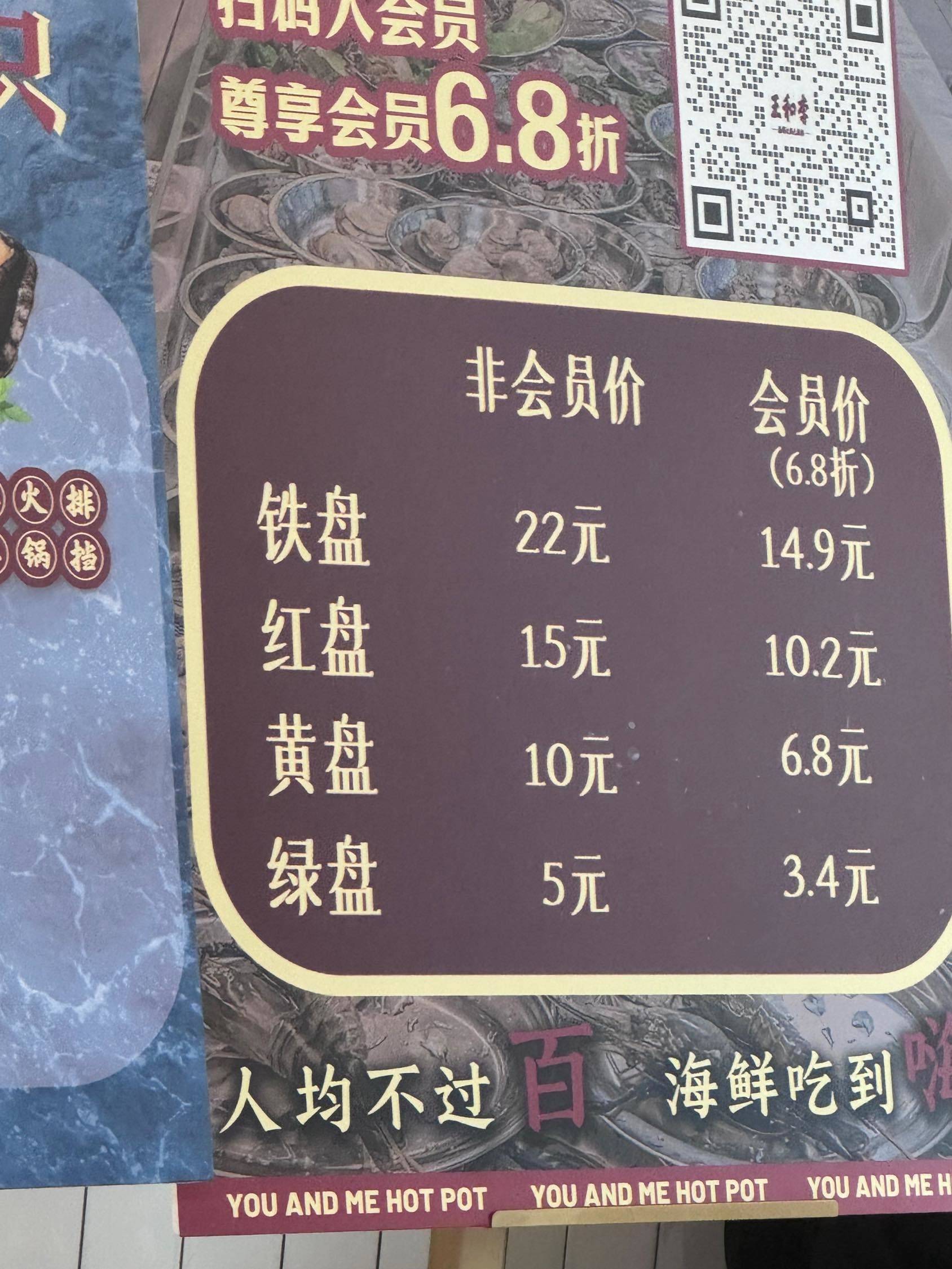 中奖了，当然要花掉啊_3