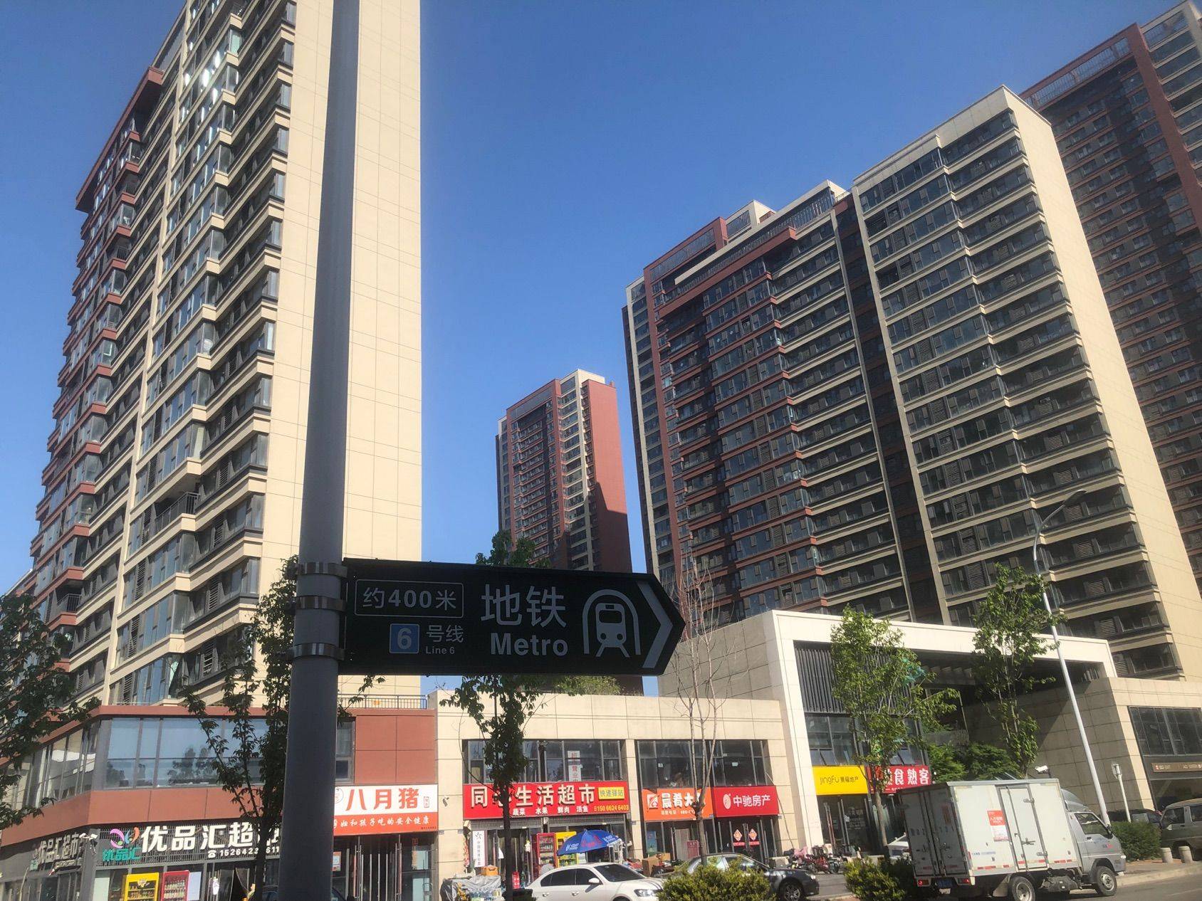 青岛六号线地铁开喽