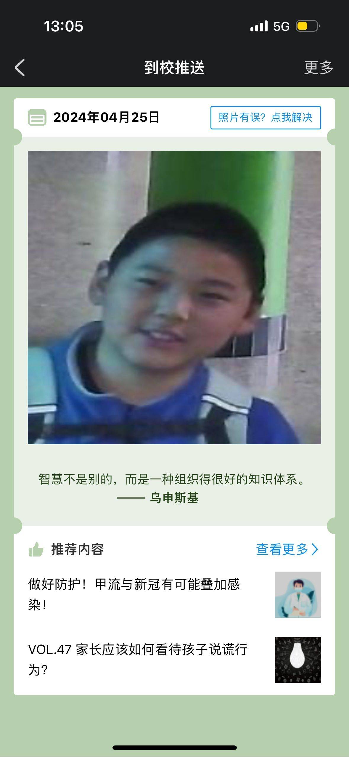 看着好乖的小伙子