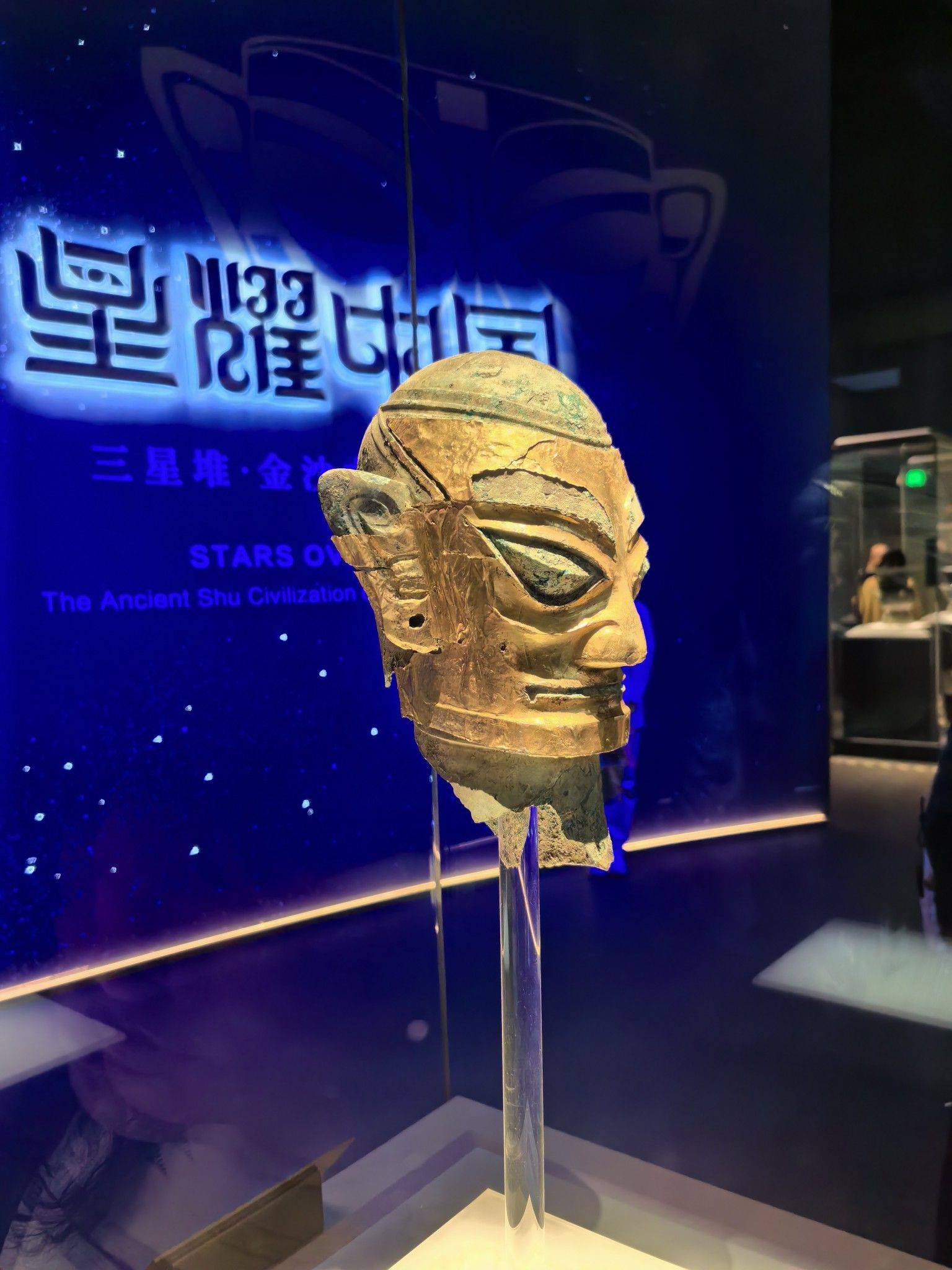 三星堆特展