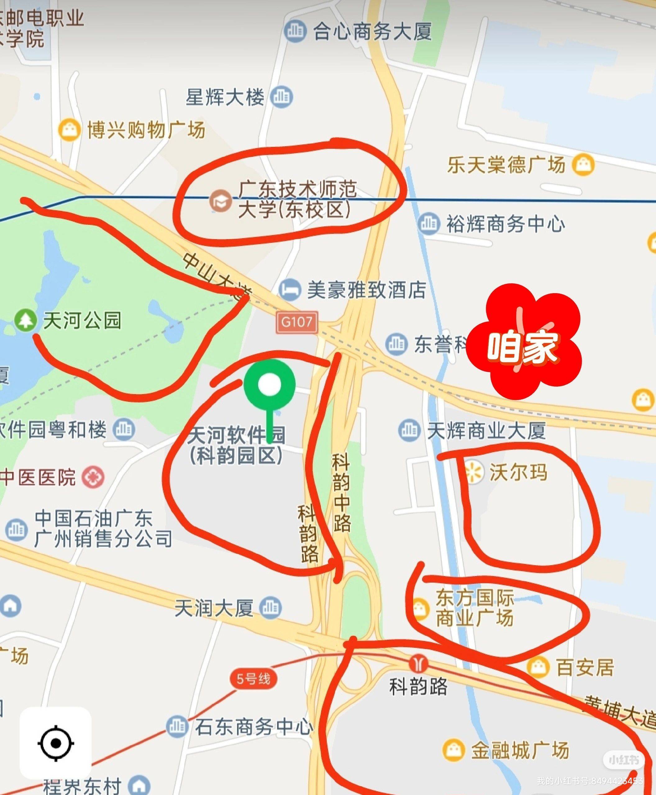 天河这块上班，住咱家走路上下班（科韵路）