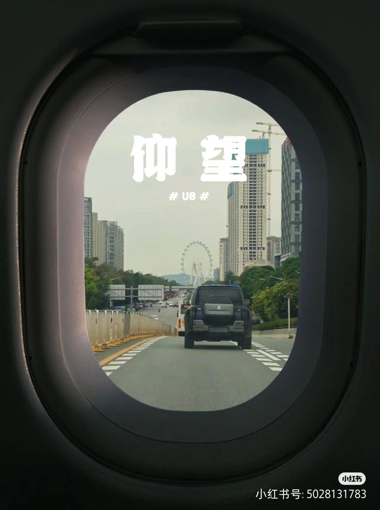 价格让你仰望的新能源汽车