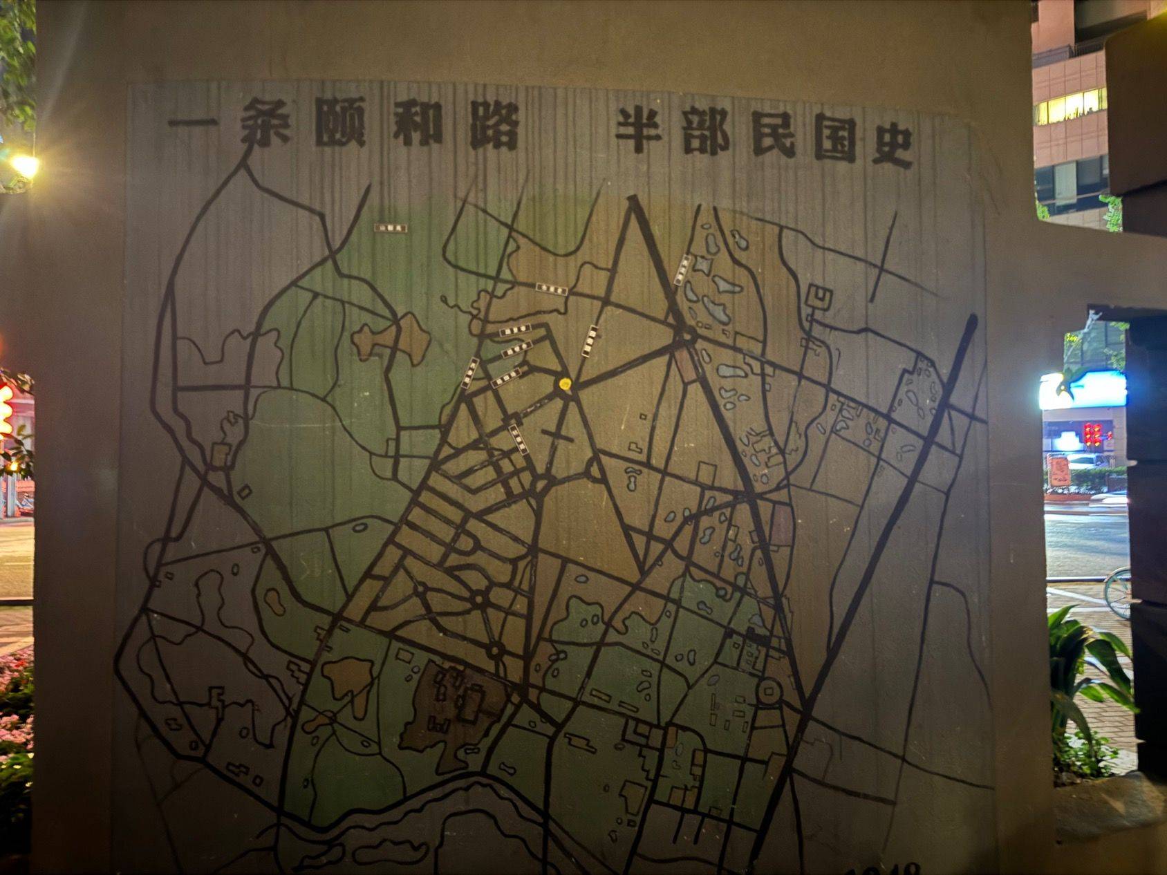 热死人的城市 _3