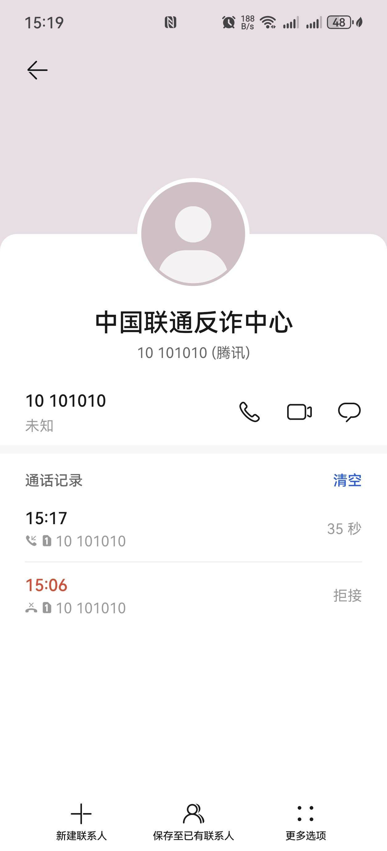 小红书玩烂的，诈骗渗透到这里了各位警惕_1