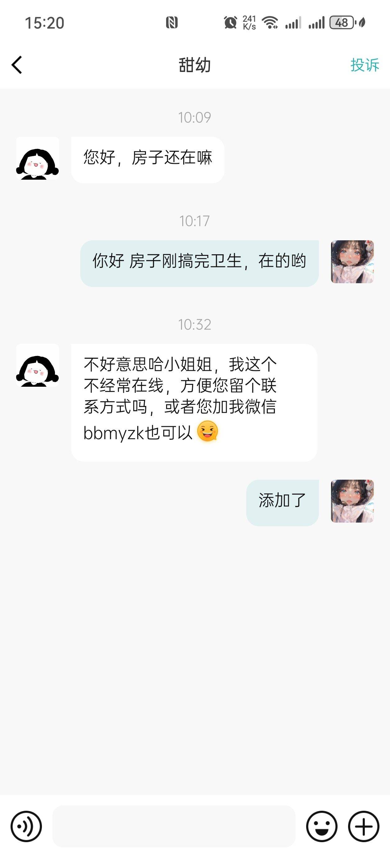 小红书玩烂的，诈骗渗透到这里了各位警惕