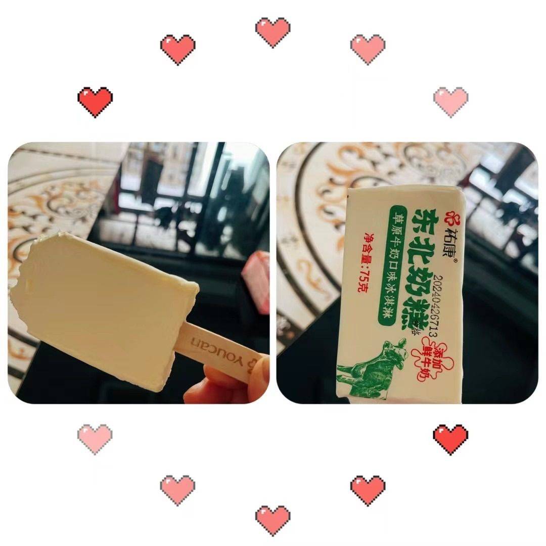 爱吃冰淇淋的🧚‍♀️