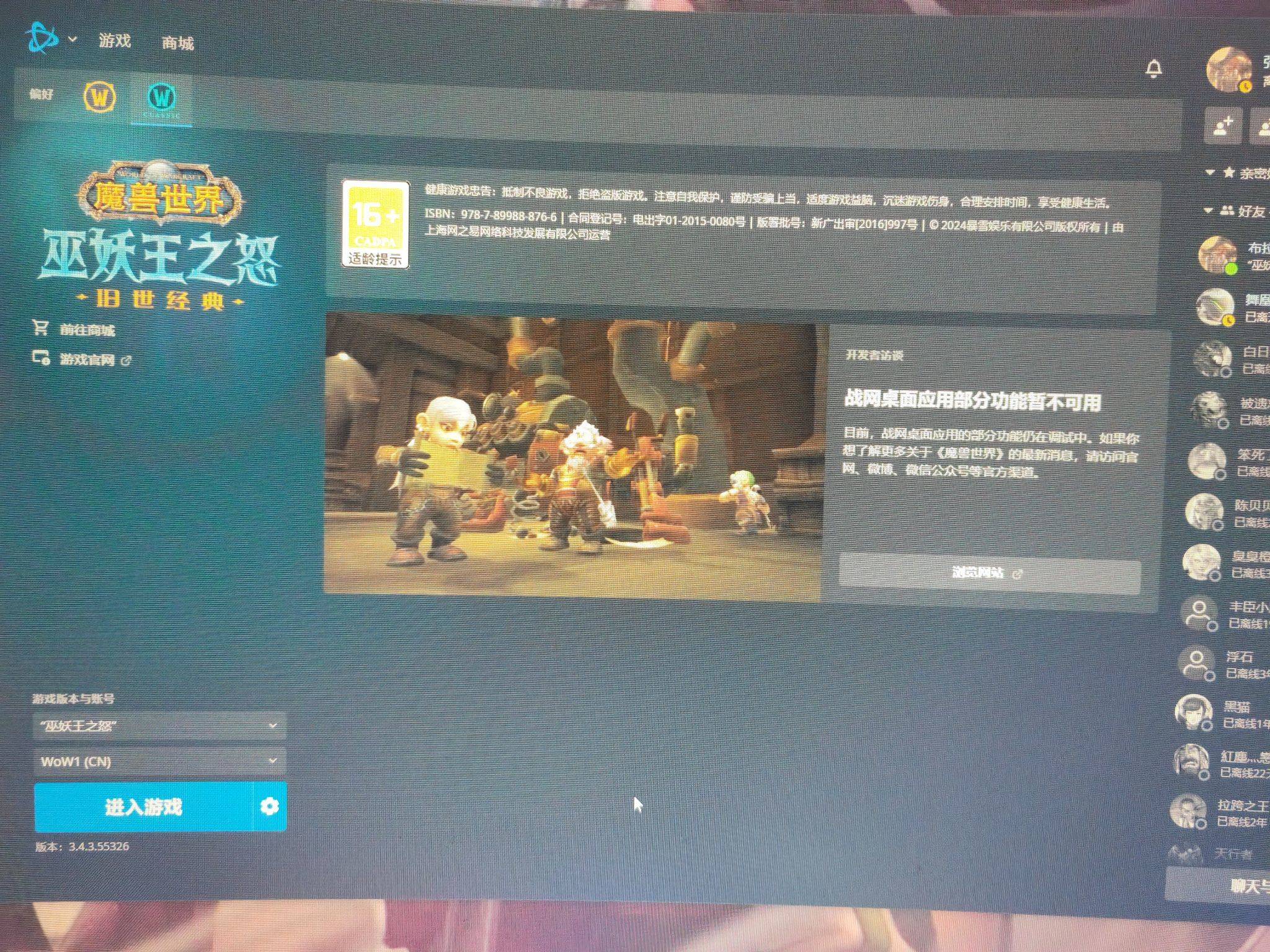 有没有游戏搭子_3