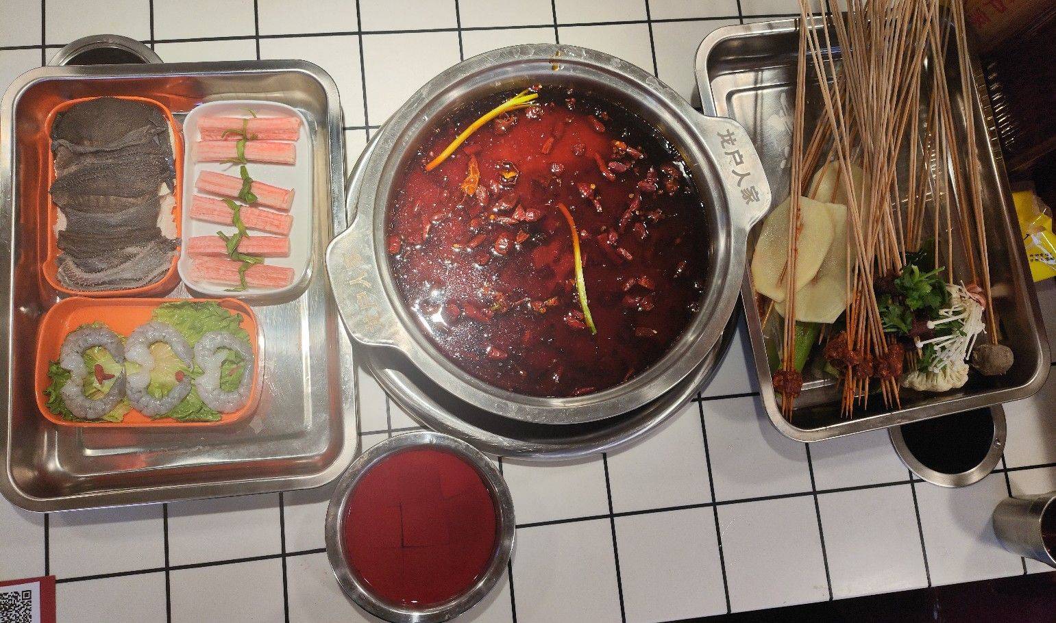 出差，川渝 碎碎念 _1