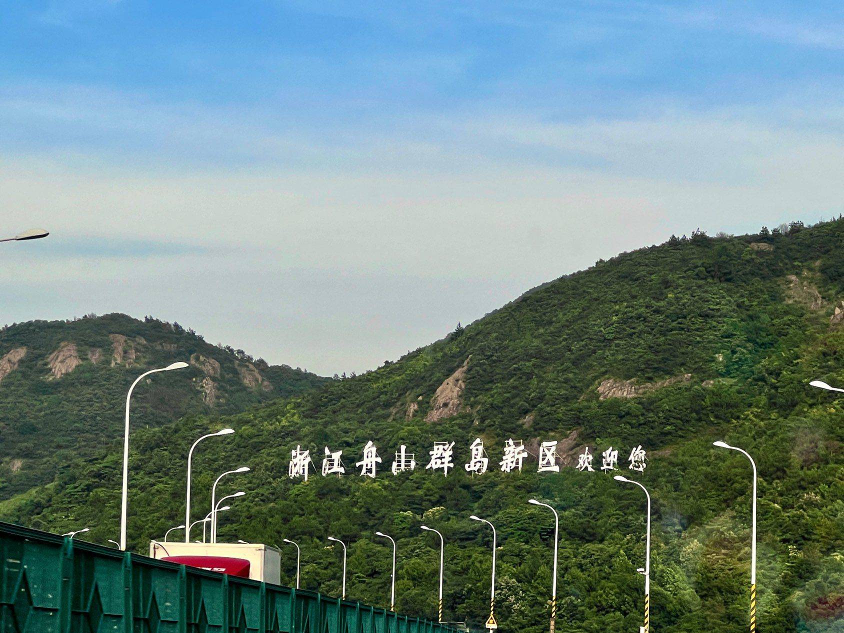 夏天虽热 天空巨美
