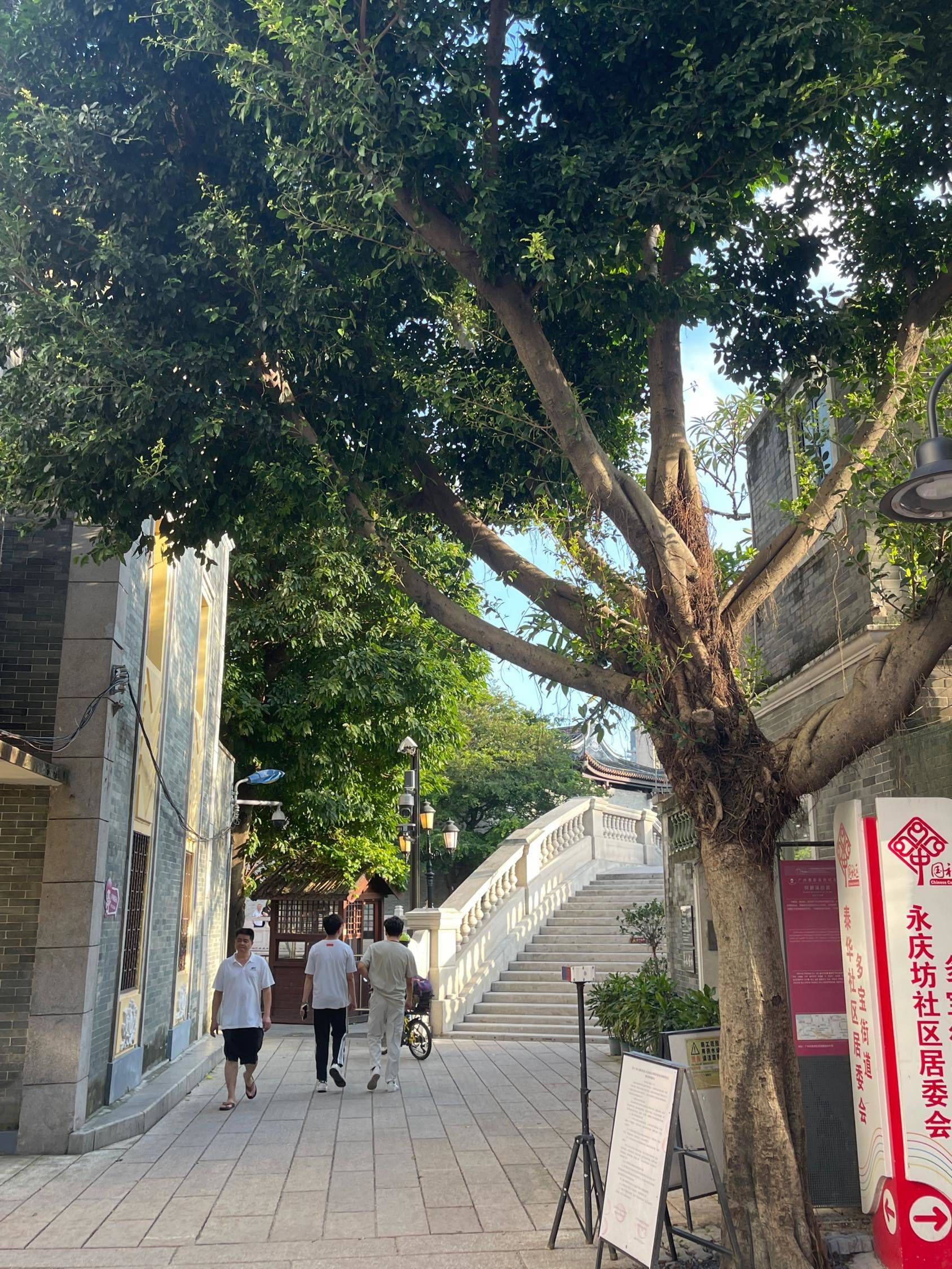 广州style
