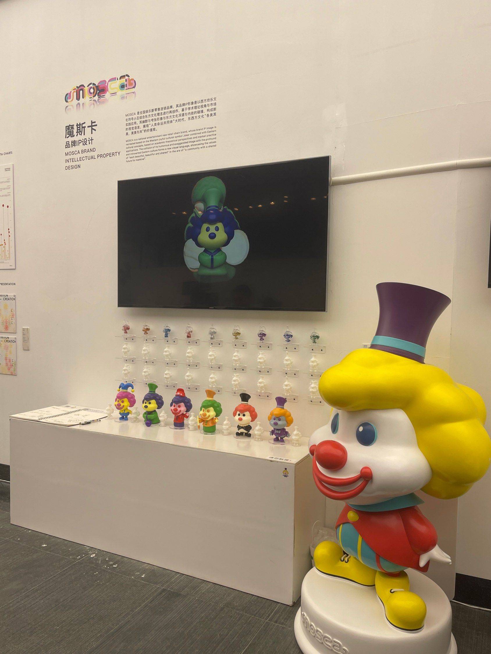 某大学毕业设计展_2