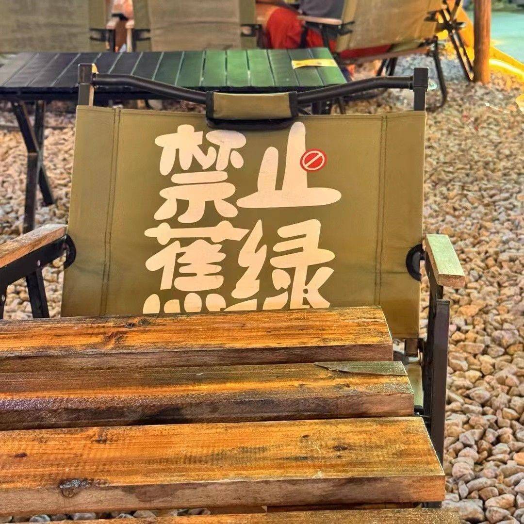 禁止🚫蕉绿🤫_1