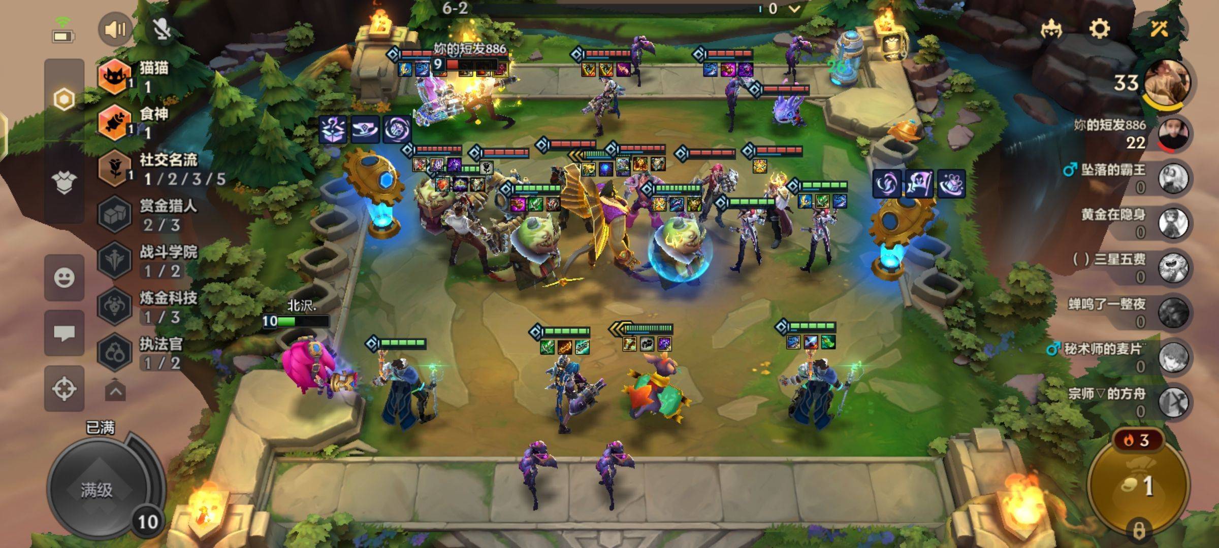 持续追梦中..... 游戏直播 