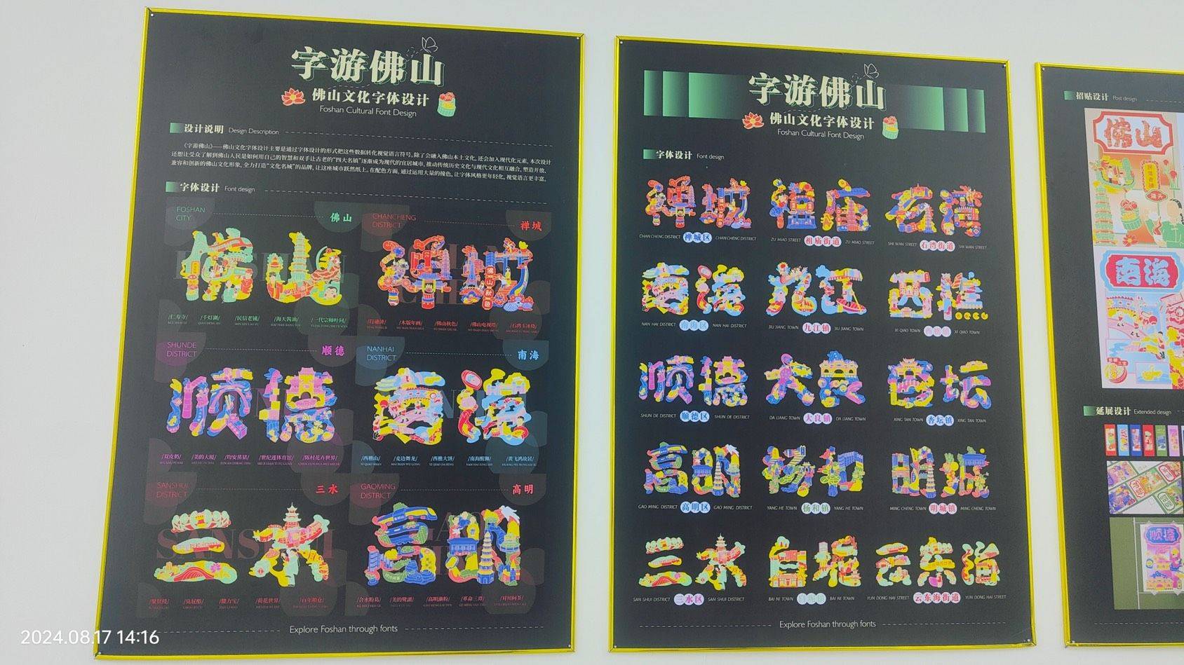 设计感满满_3