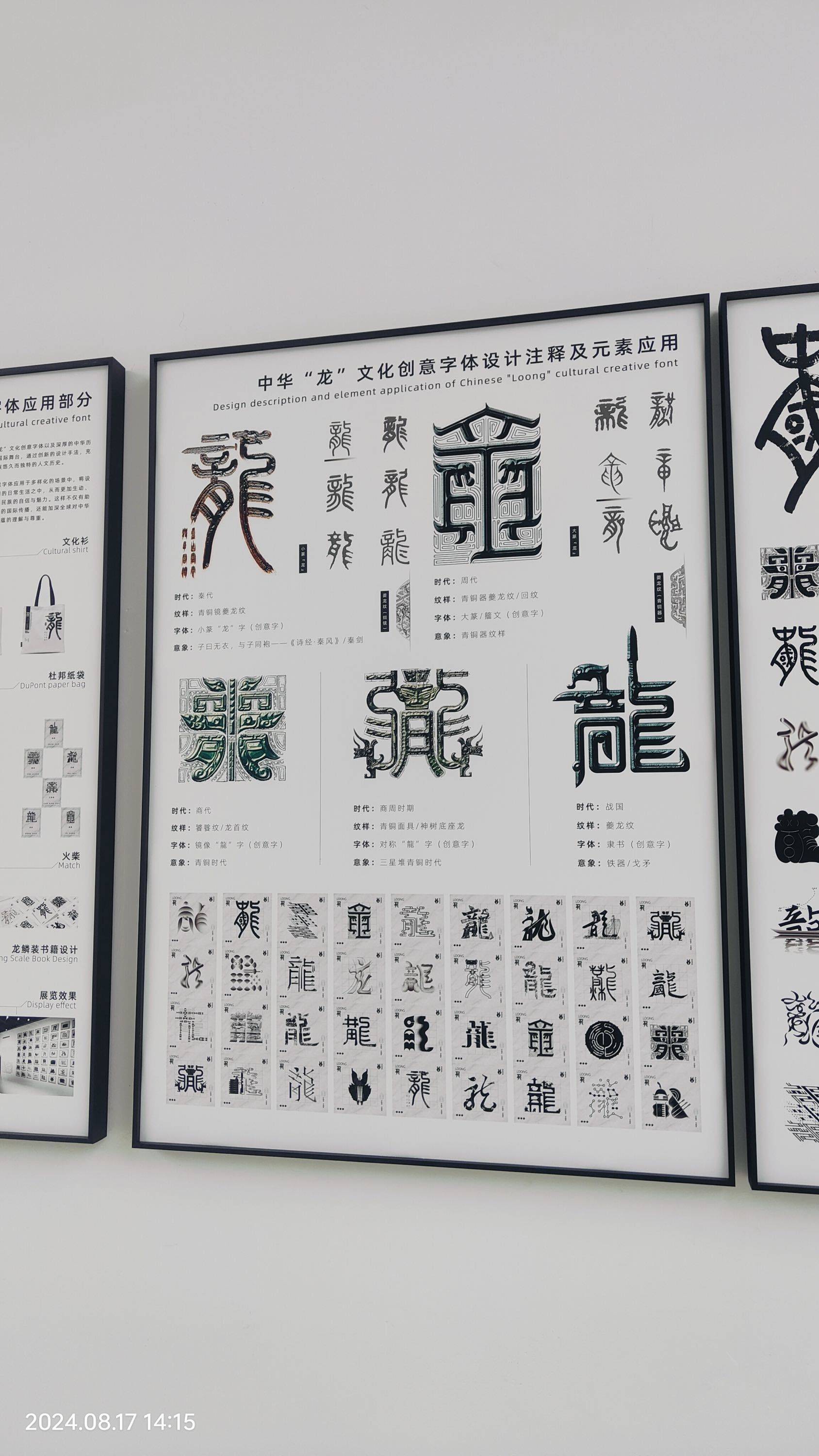 设计感满满_1