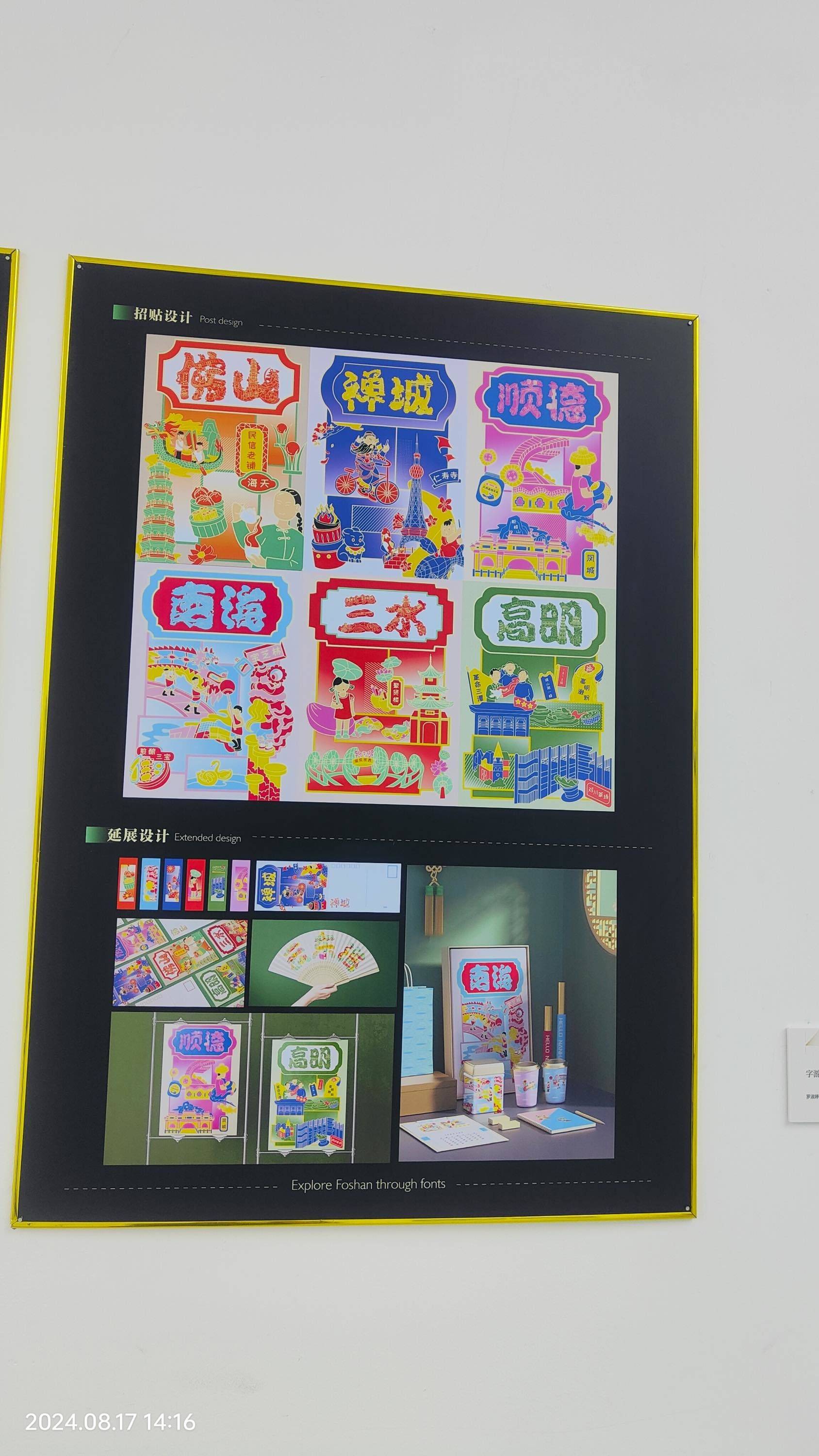 设计感满满_4