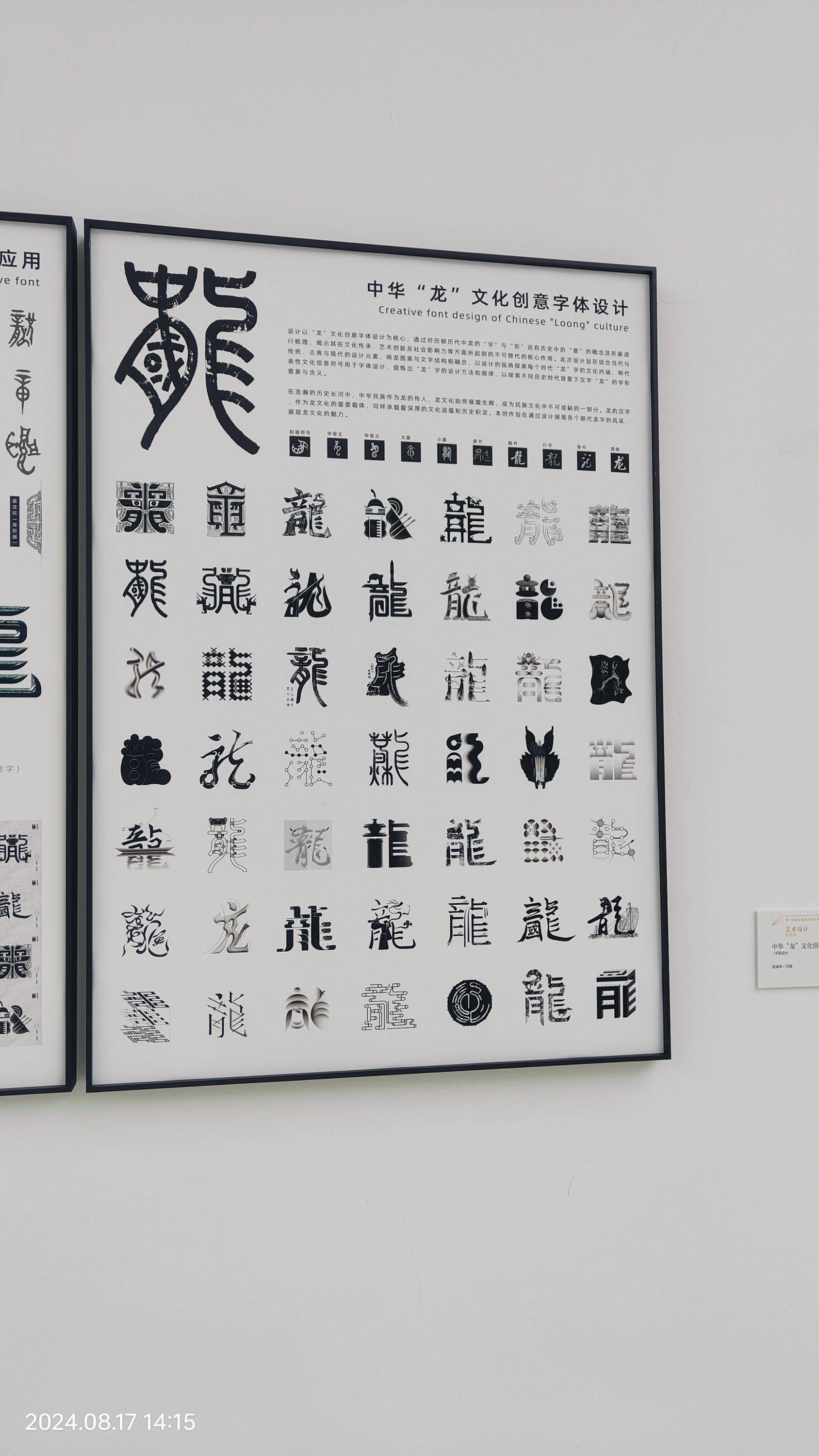 设计感满满