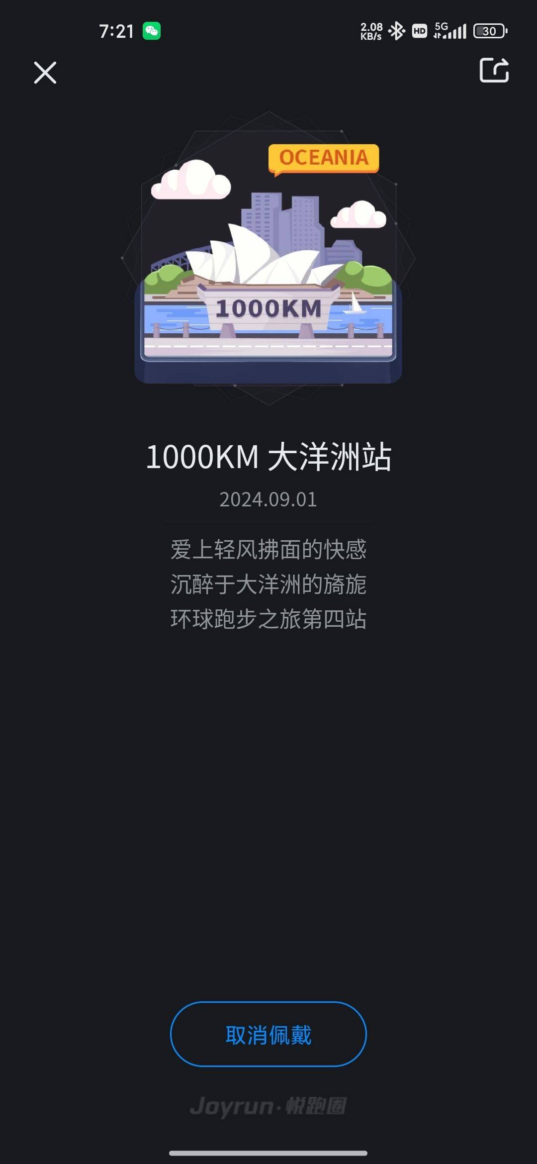 天河棠东富力天寓，房东诚意招租。