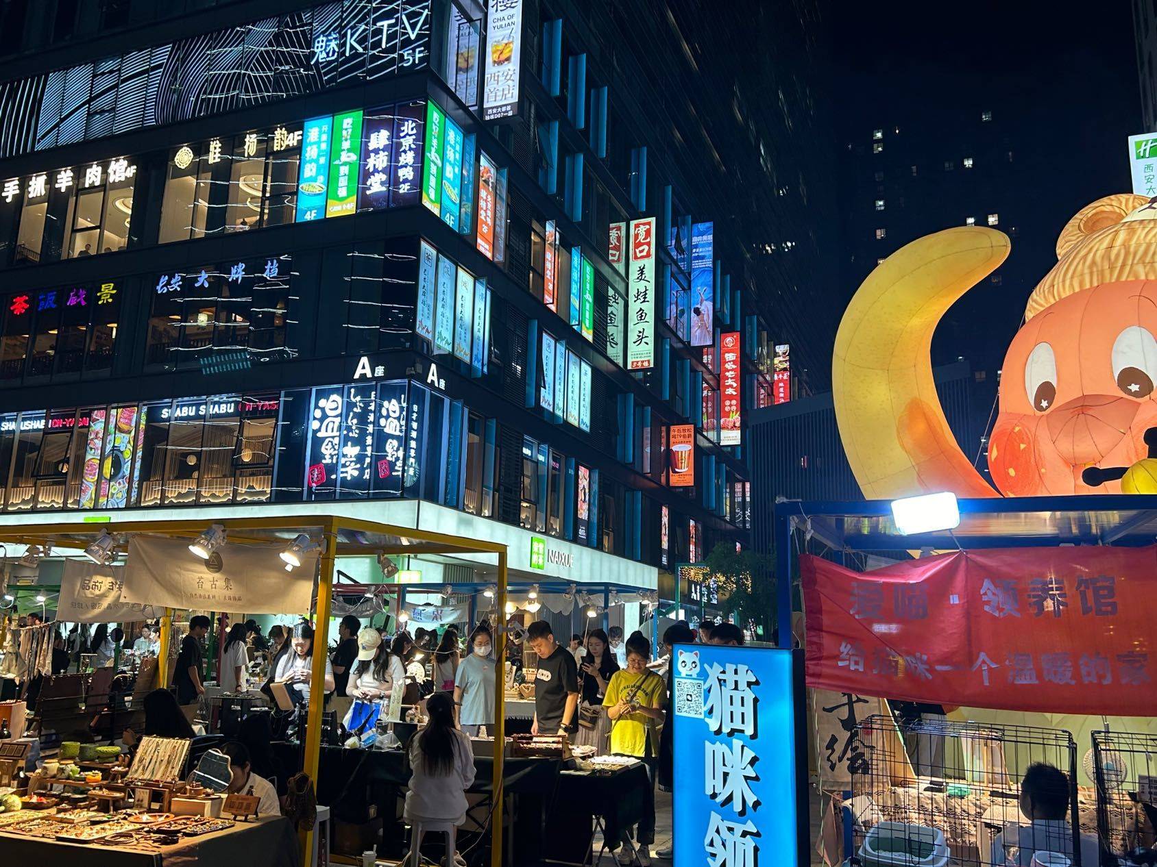 西安 city 不 city 呀，啊 