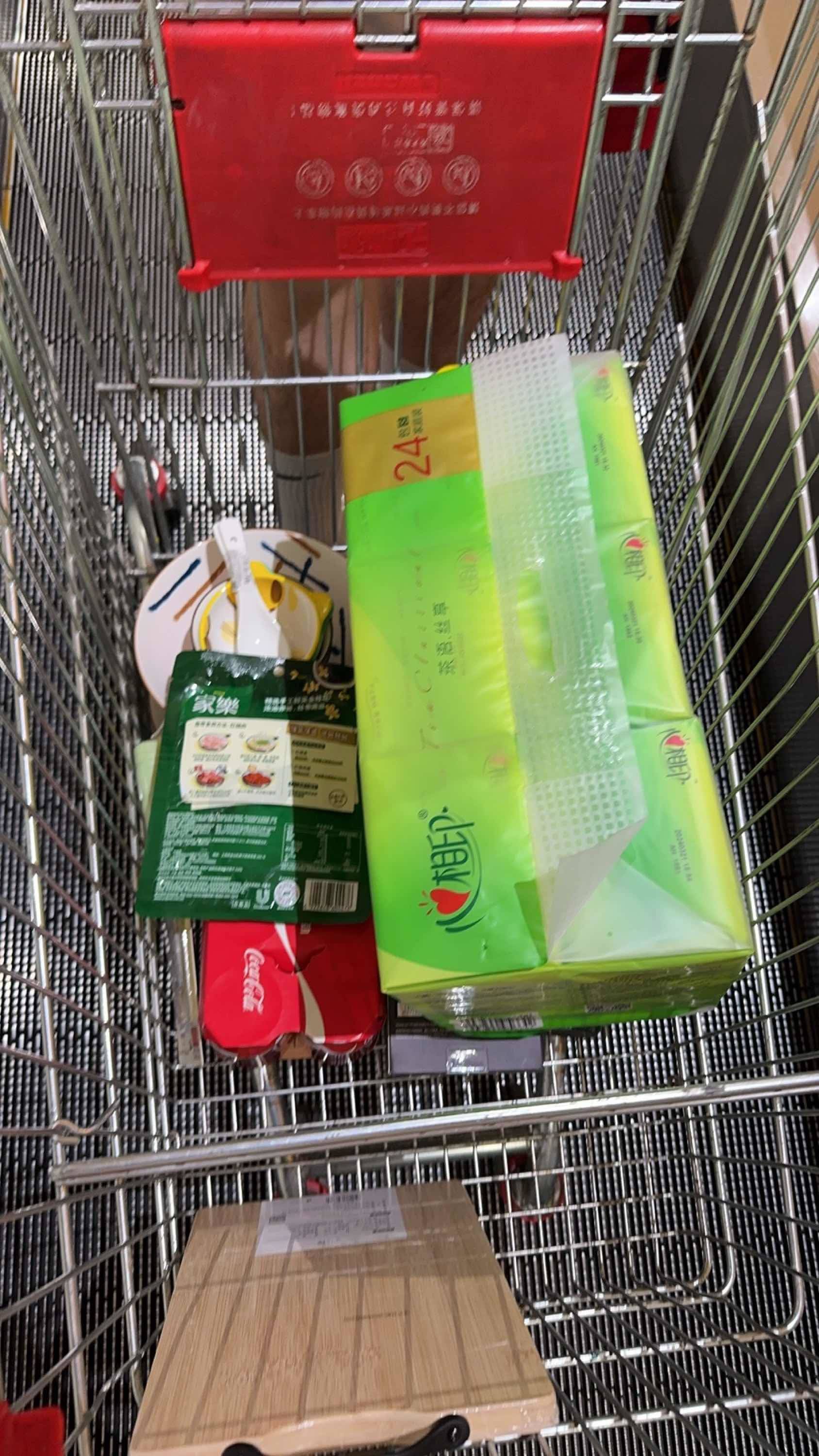 大润发购物日常